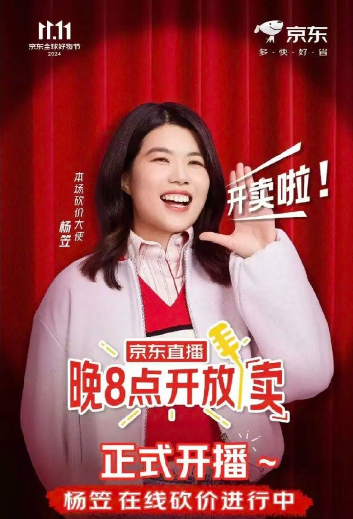 Chinese female stand-up comedian Yang Li’s Single’s Day collaboration with JD.com triggered an online backlash. Photo: Handout