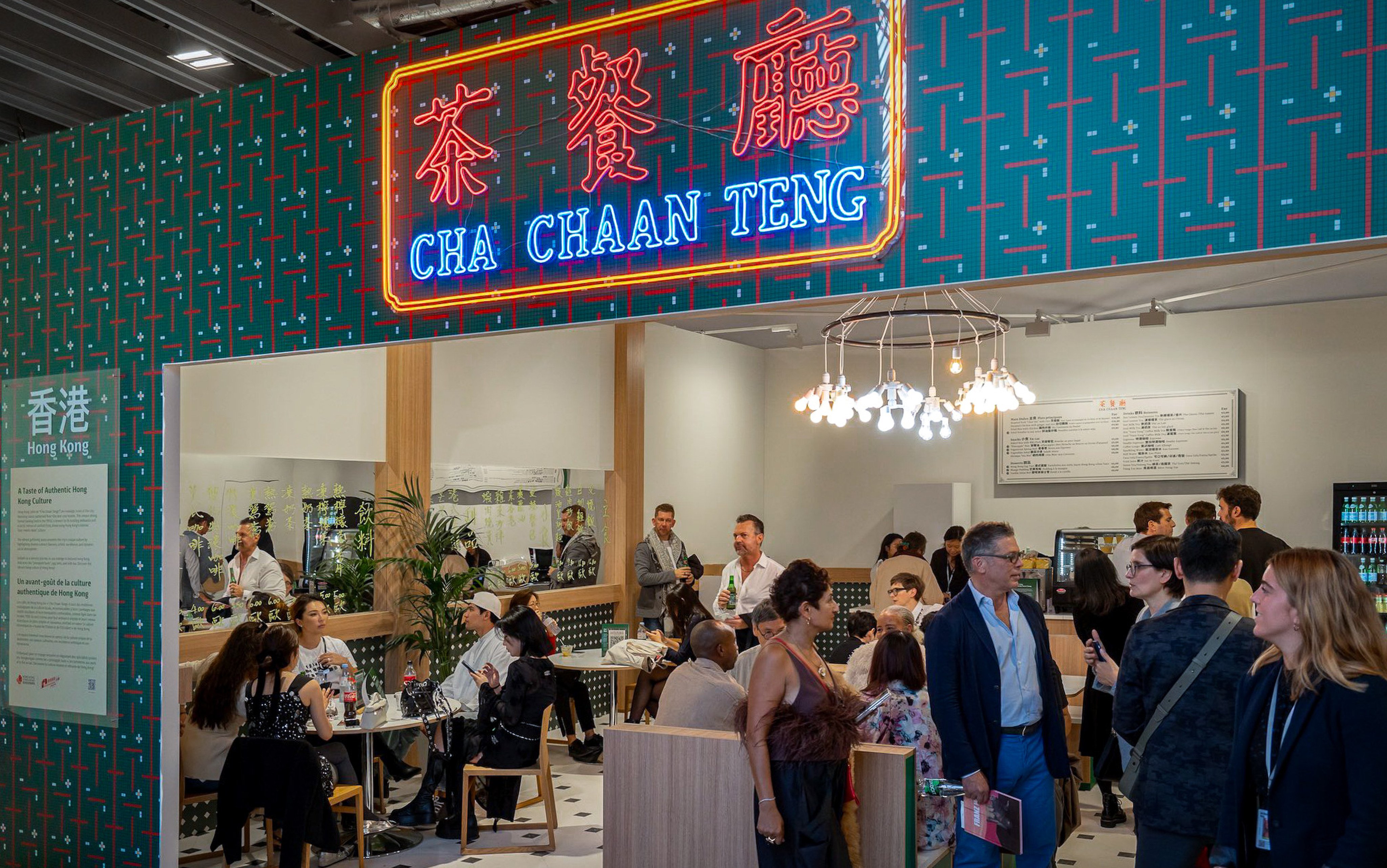 A source says another cha chaan teng will also be featured at the coming Art Basel Miami Beach from December 6 to 8. Photo: Tourism Board