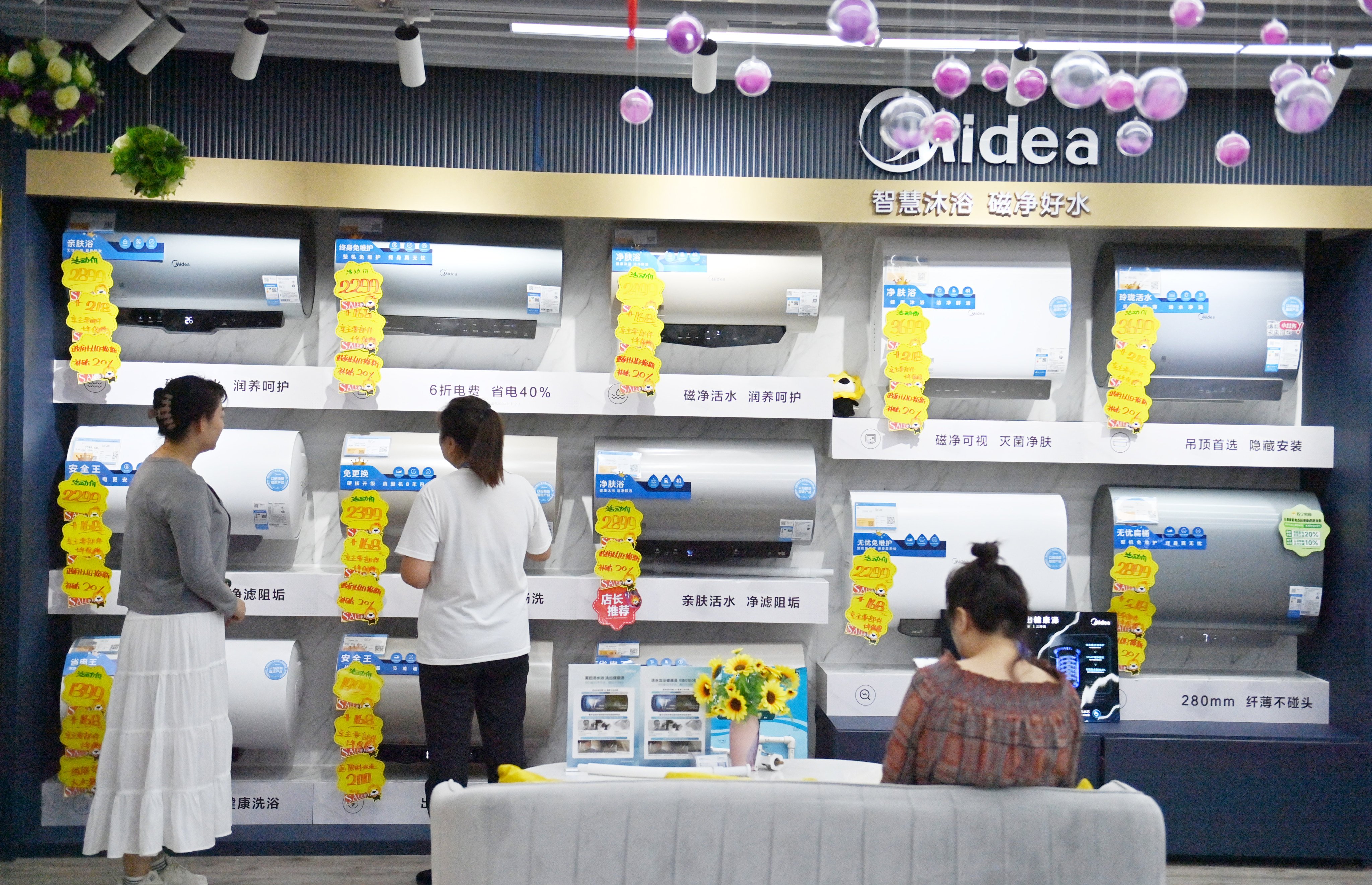 Poeple look at Midea appliances in Changchun, in China’s northeast Jilin province, on September 11, 2024. Photo: Getty Images