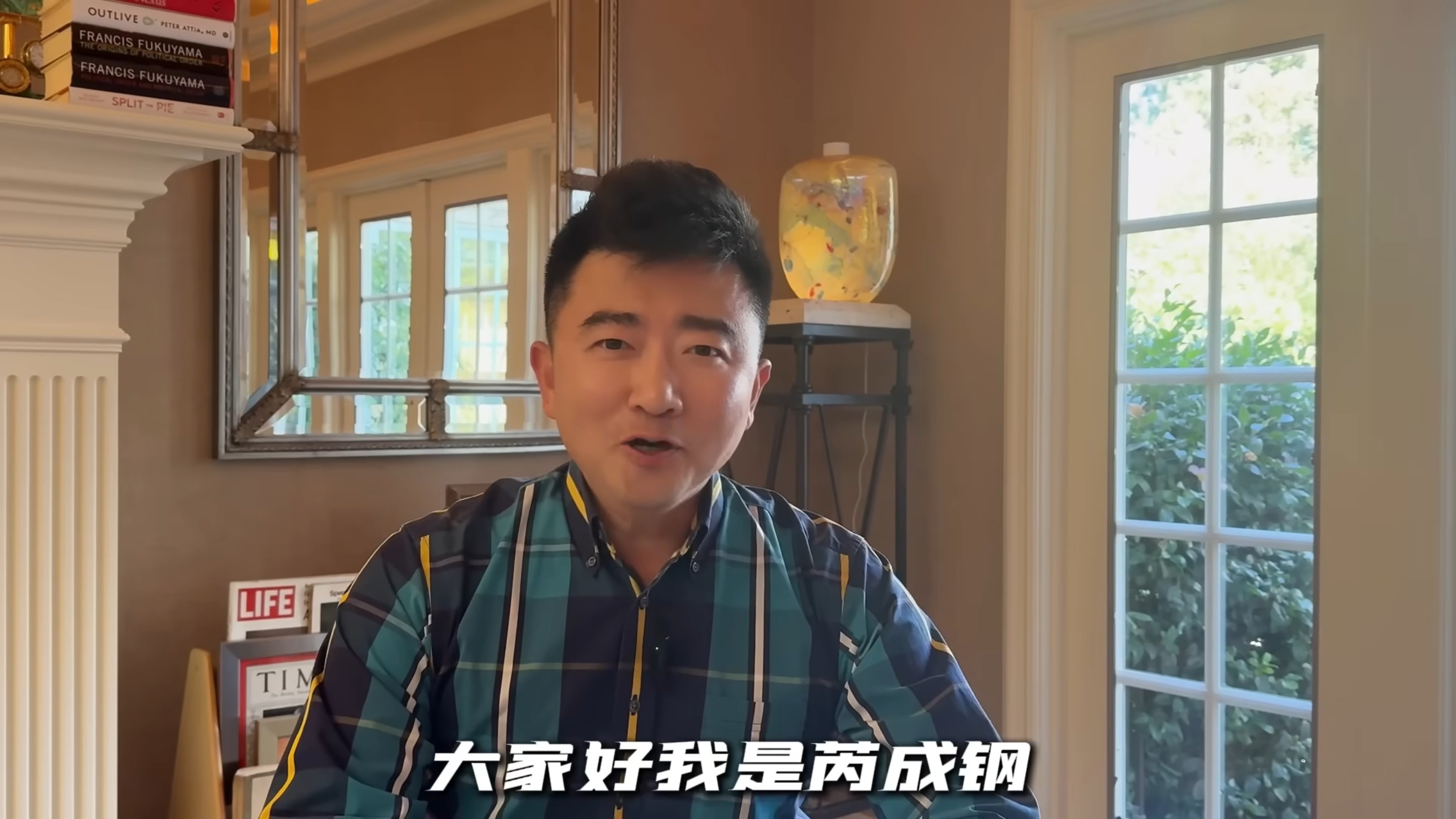 Rui Chenggang, who vanished for 10 years after authorities launched a corruption probe at his former employer CCTV has resurfaced on social media. Photo: YouTube