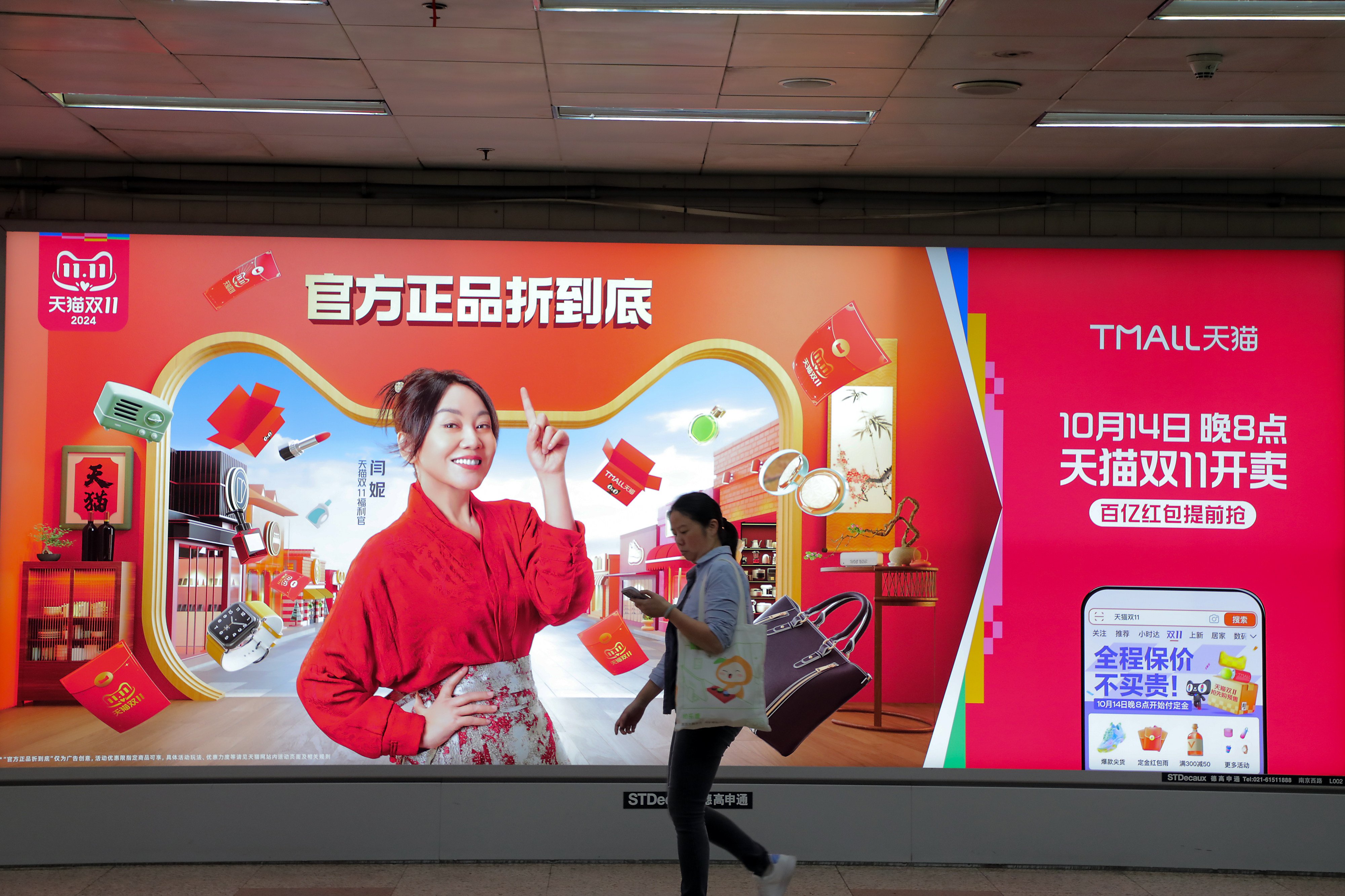 A pedestrian in Shanghai walks by an advertisement promoting Tmall’s Singles’ Day campaign on October 17, 2024. Photo: VCG via Getty Images