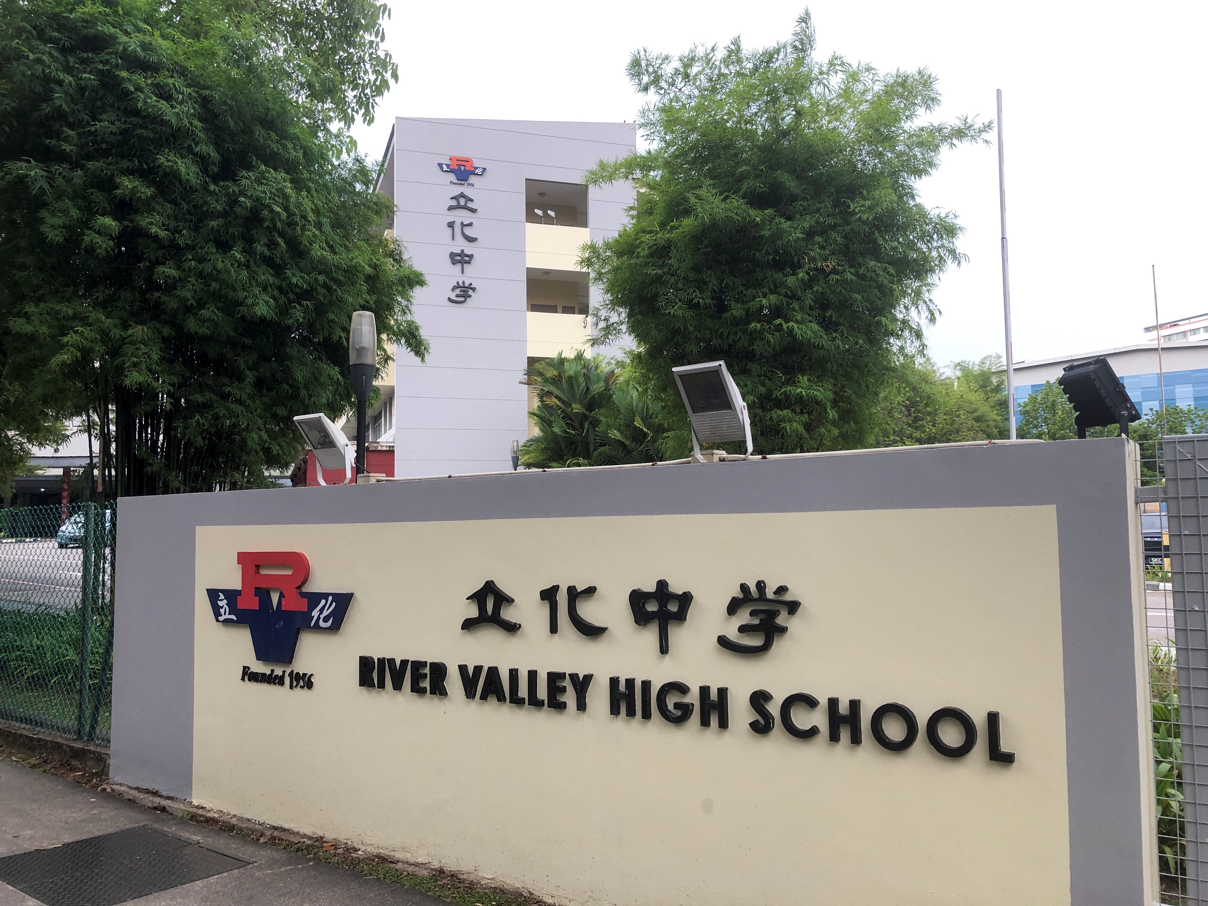 River Valley High School in Singapore. Photo: Reuters