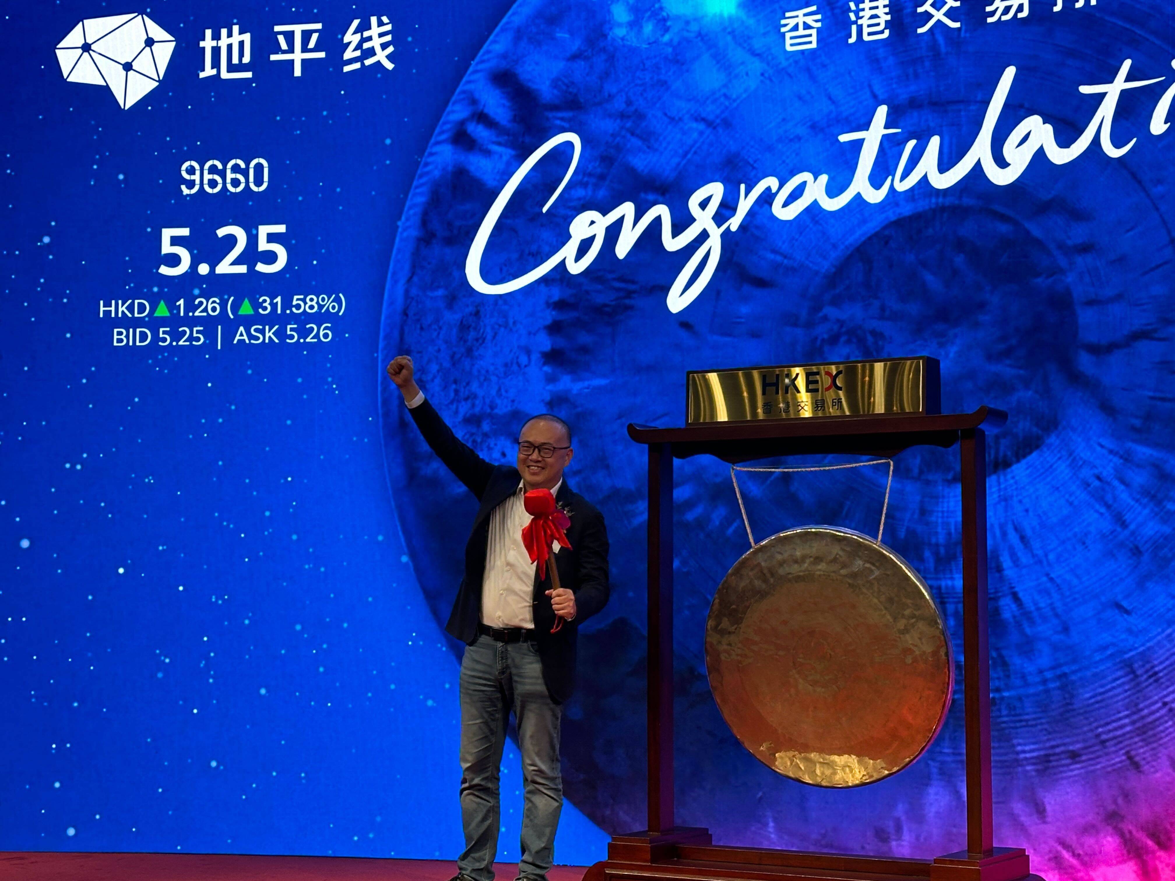 Yu Kai, the chairman and chief executive of Horizon Robotics, at the trading debut of the company’s shares on the Hong Kong stock exchange. Photo: Aileen Chuang