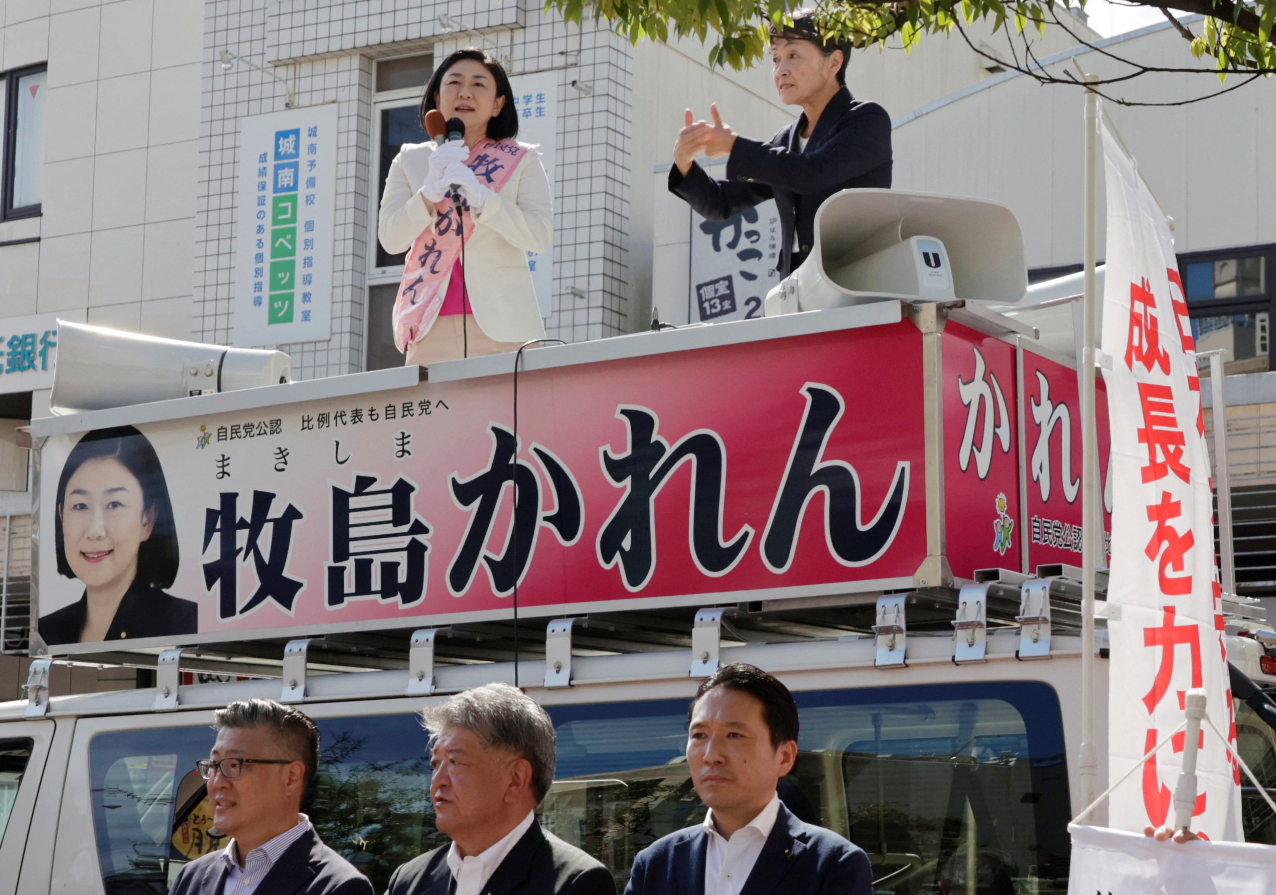 Karen Makishima (left), a Liberal Democratic Party candidate for the coming general election, delivers a speech on top of a campaign vehicle on the first day of her campaign in Odawara. Photo: Reuters