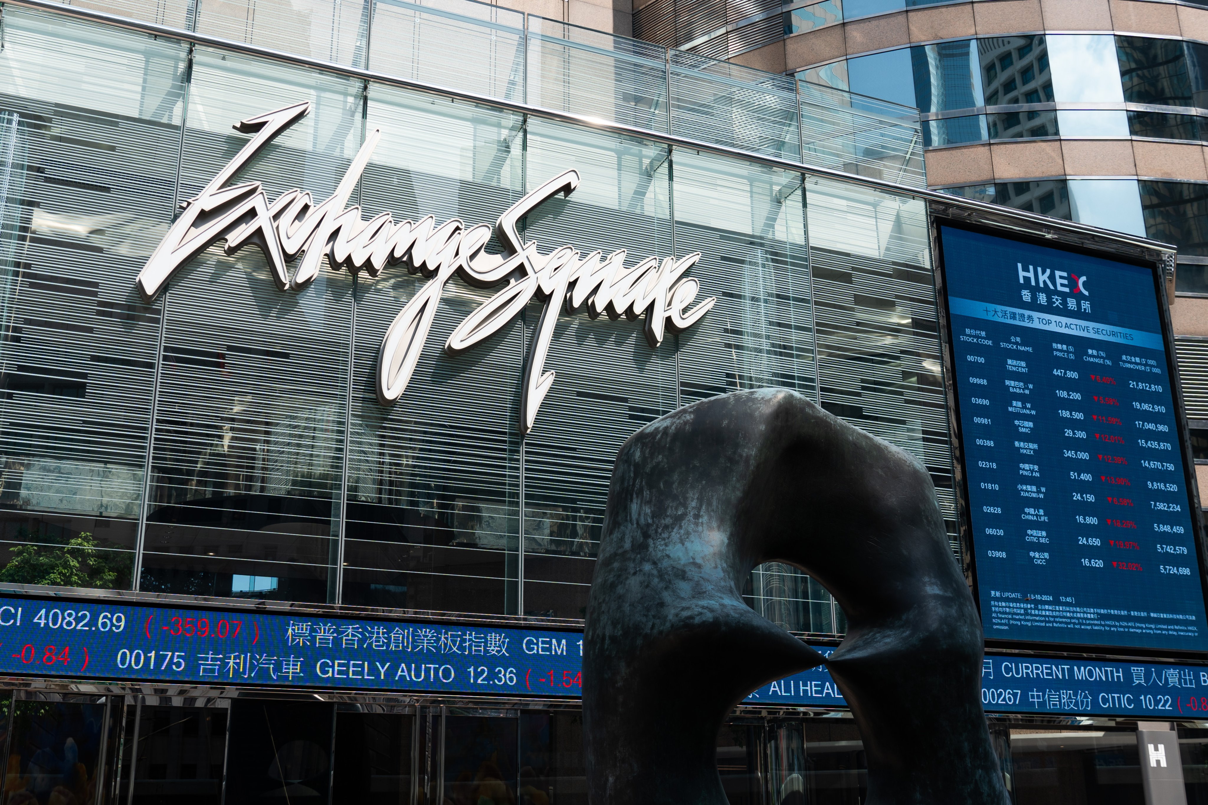 Screens display share prices at Exchange Square, the building housing the Hong Kong stock market, on October 8, 2024. Photo: EPA-EFE