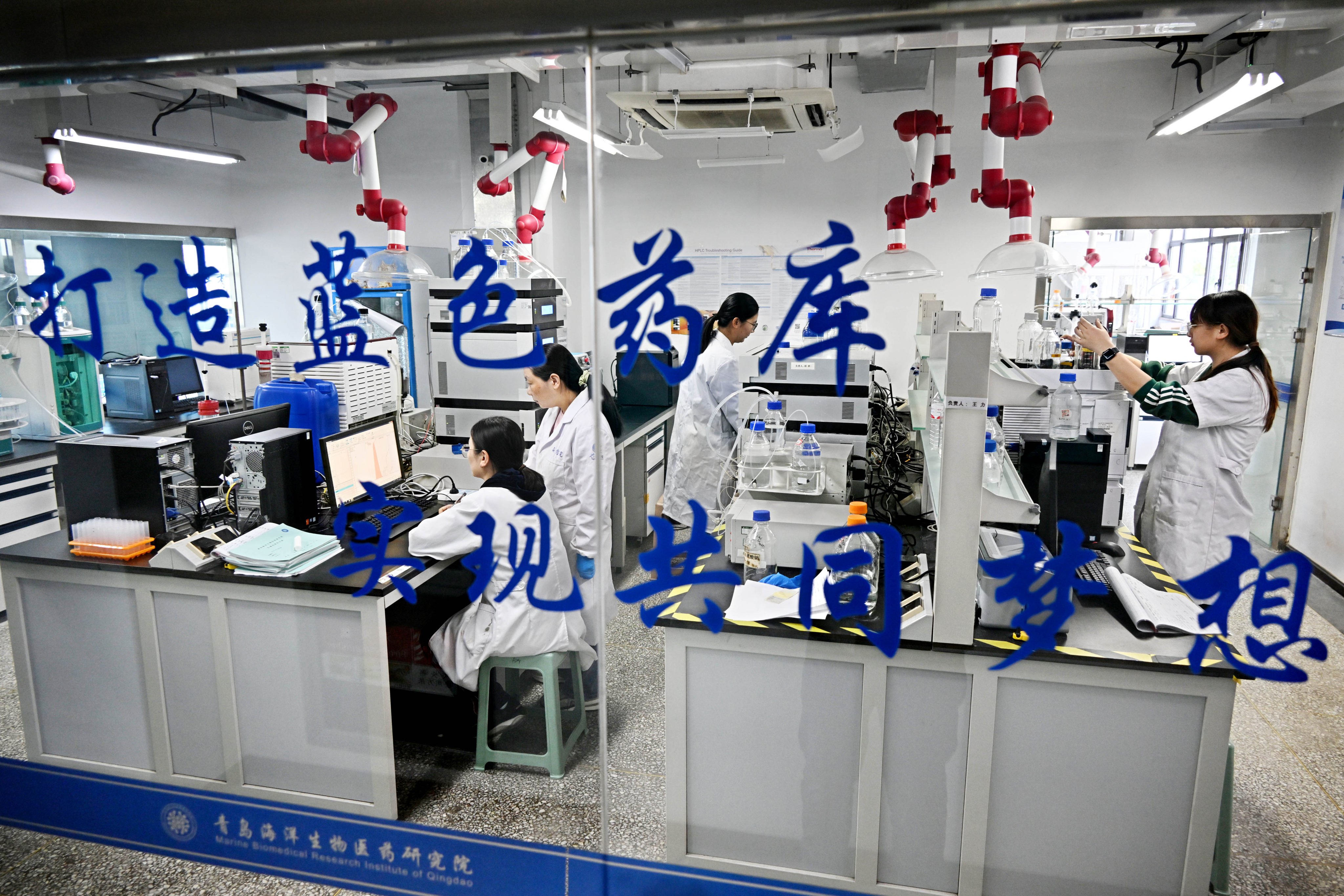 Researchers work in a laboratory at Ocean University of China in Qingdao, Shandong province, this month. Photo: Xinhua