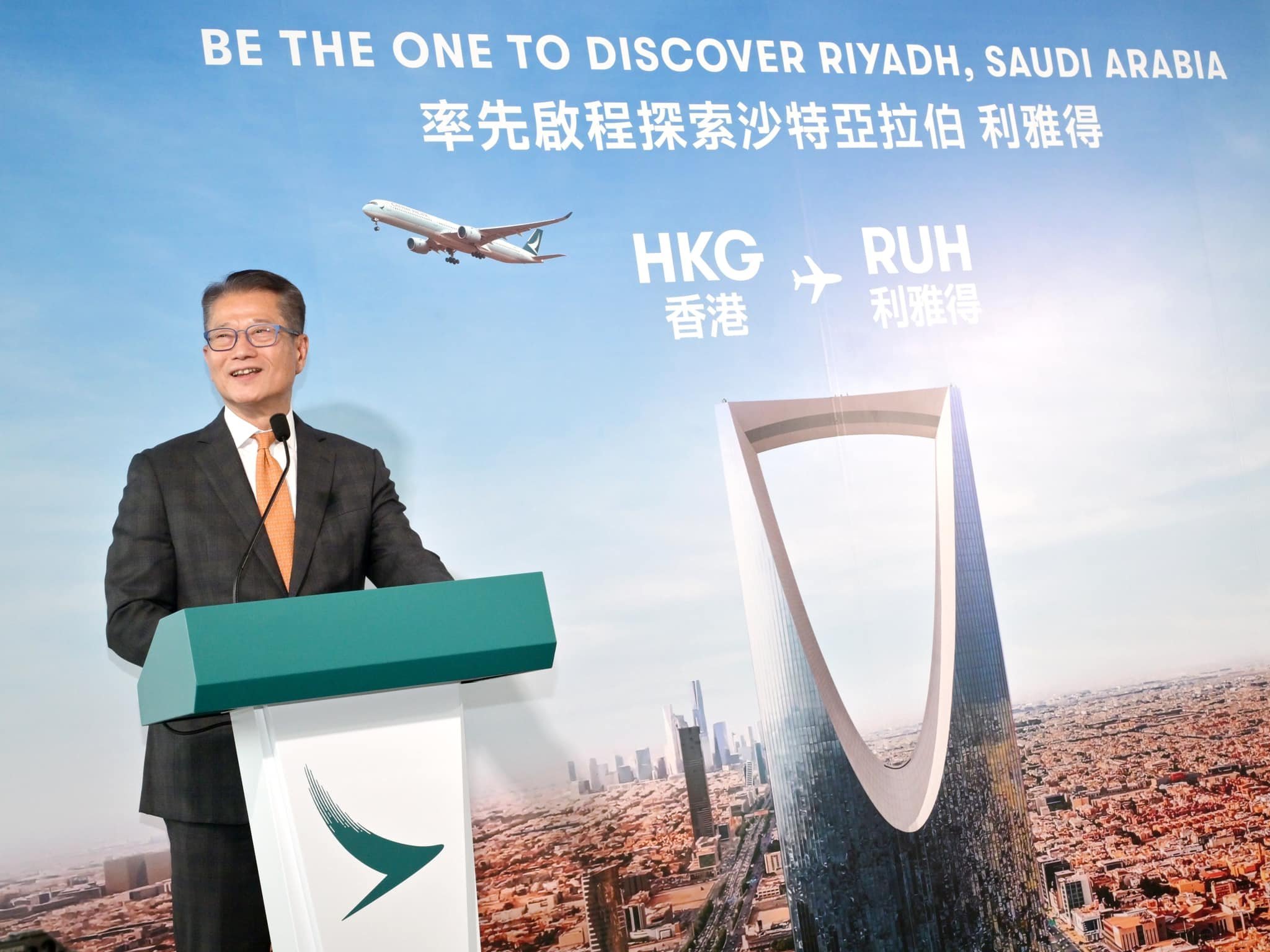 Paul Chan is leading a delegation to the Saudi Arabian capital. Photo: SCMP