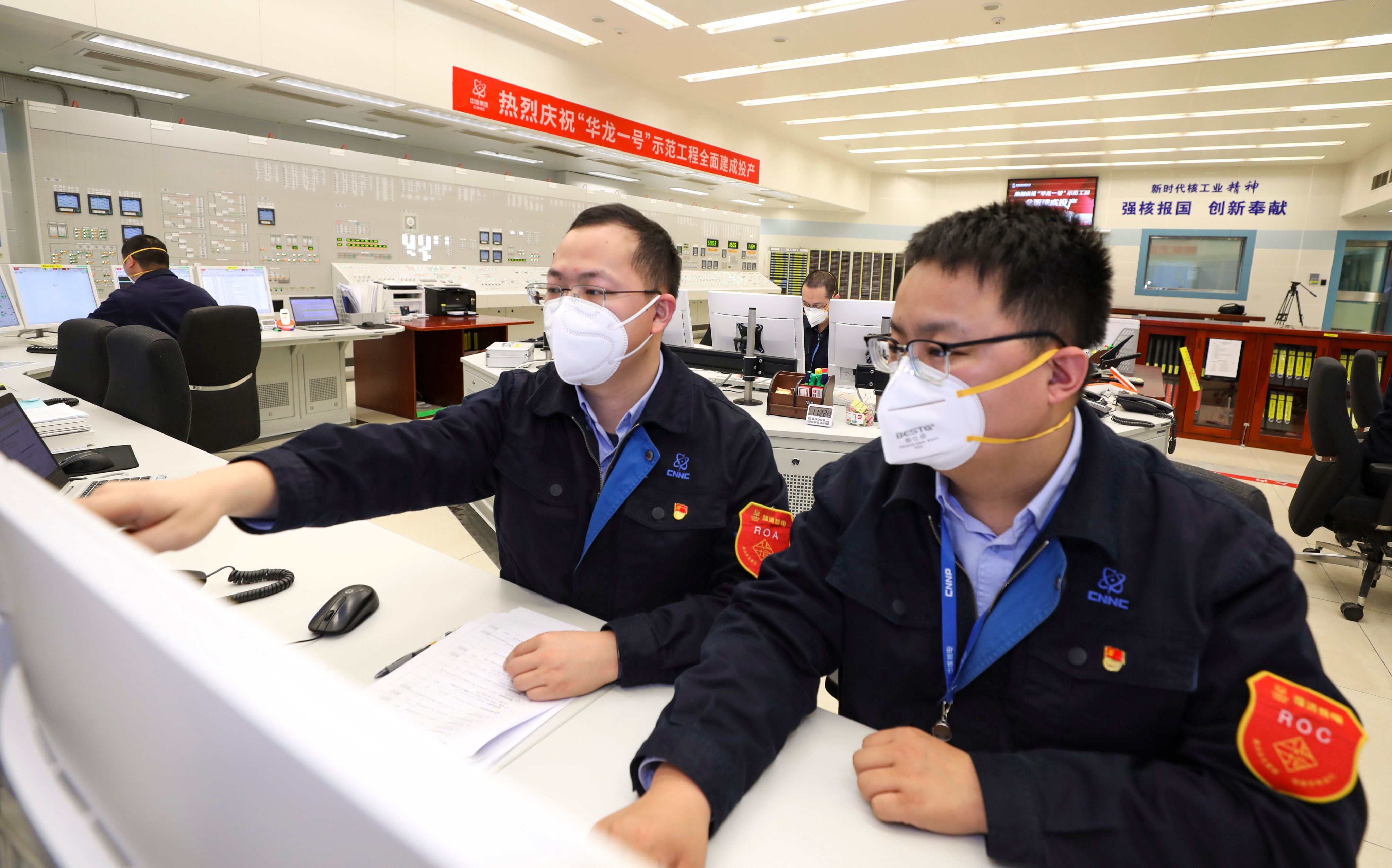 Staff members work at a command centre for a nuclear power plant operated by CNNC in Fuqing, Fujian province, March 25, 2022.  Photo: Xinhua