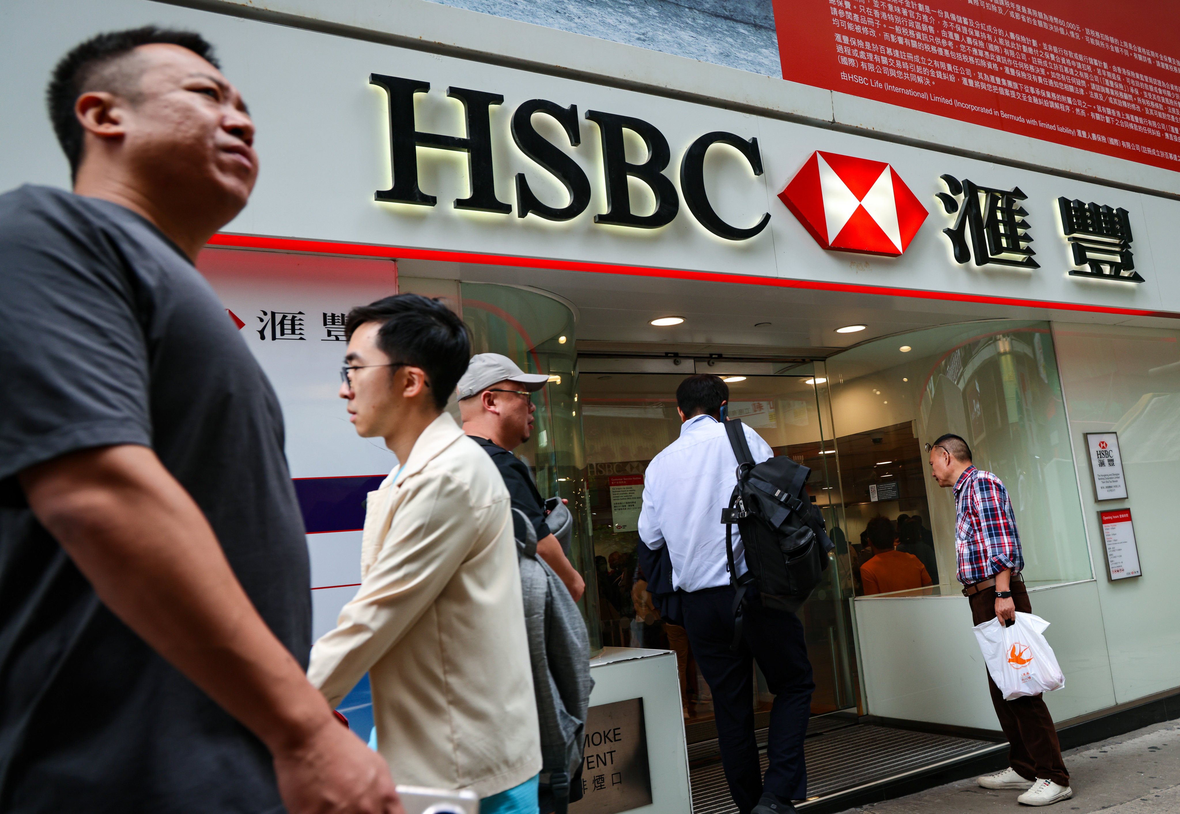 Pedestrians walk past at HSBC Tsim Sha Tsui Branch in Tsim Sha Tsui. Photo: Jelly Tse