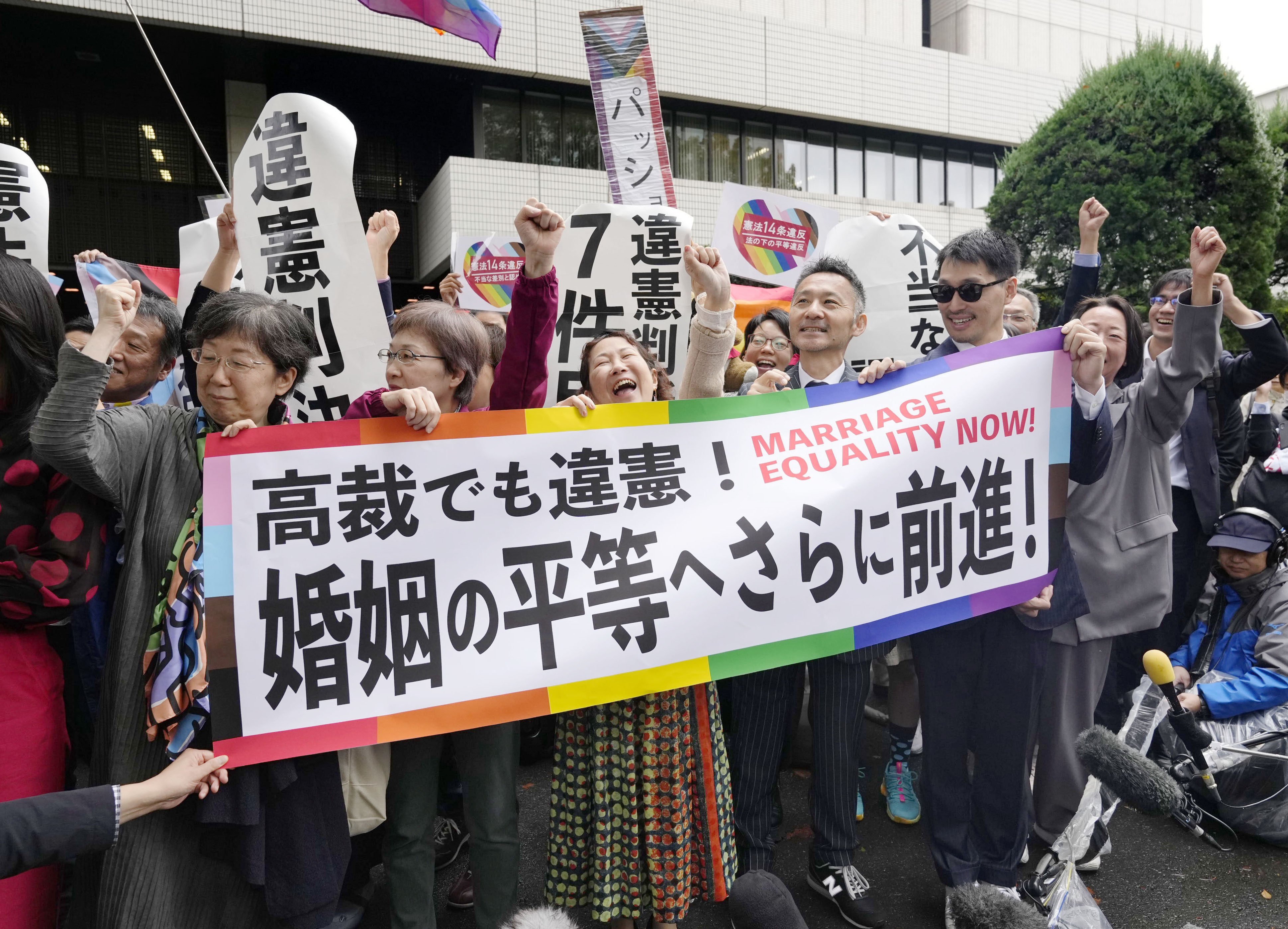 Plaintiffs rejoice outside the Tokyo High Court on Wednesday after it ruled that Japan’s lack of legal recognition for same-sex marriage is unconstitutional. Photo: Kyodo