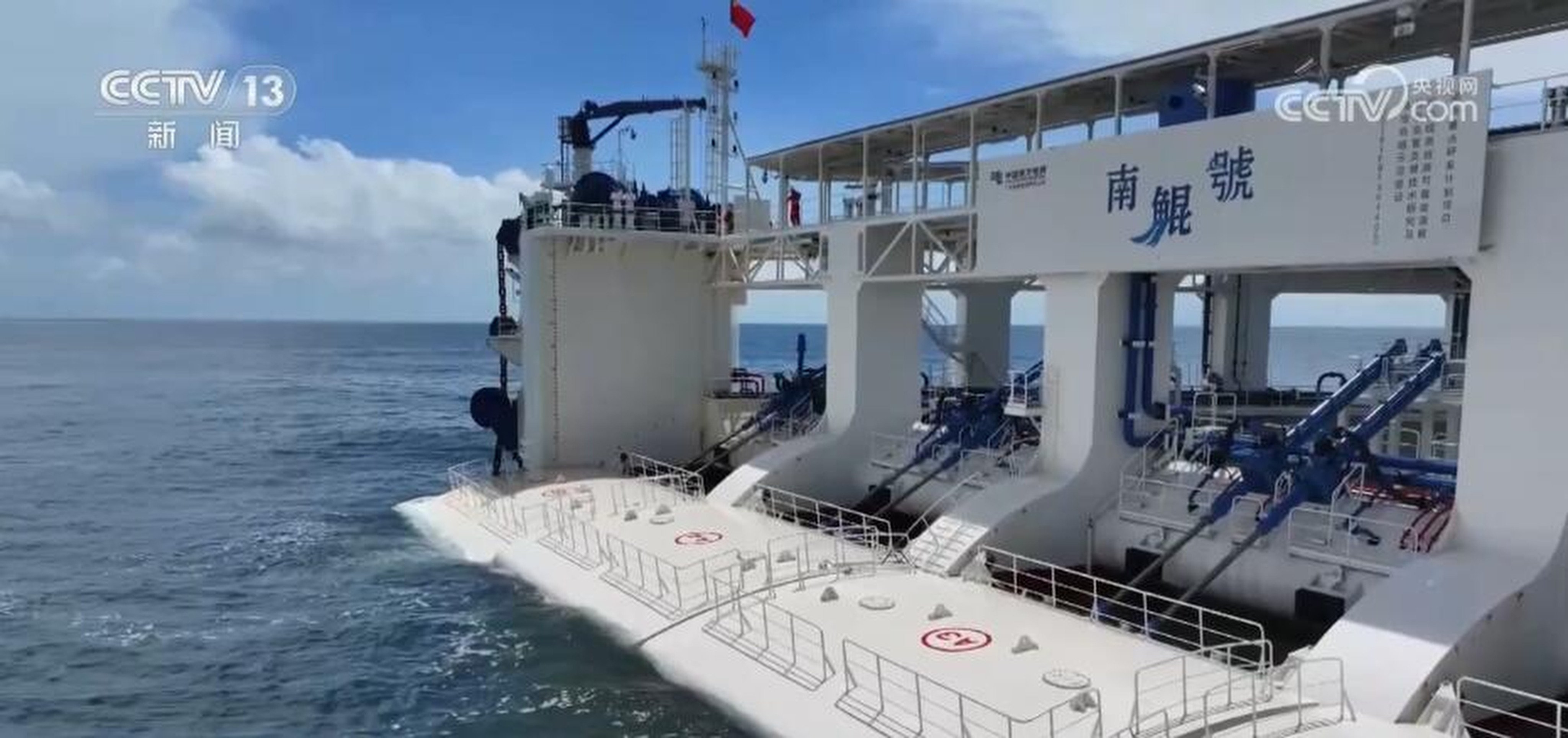 The Nankun platform harvests wave power and turns it into electricity. Credit: CCTV