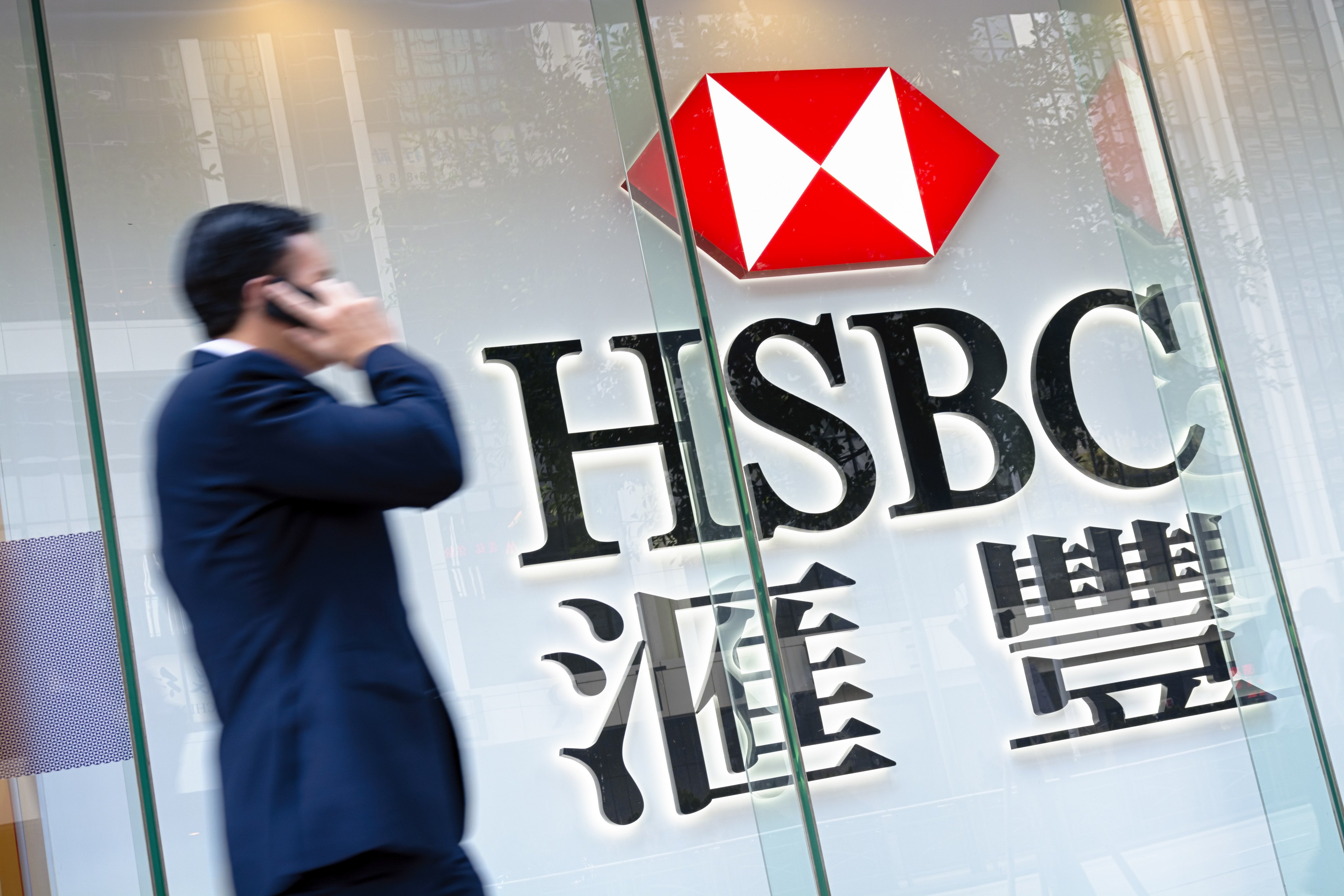 HSBC’s restructuring bodes well for the bank’s investors. Photo: Shutterstock