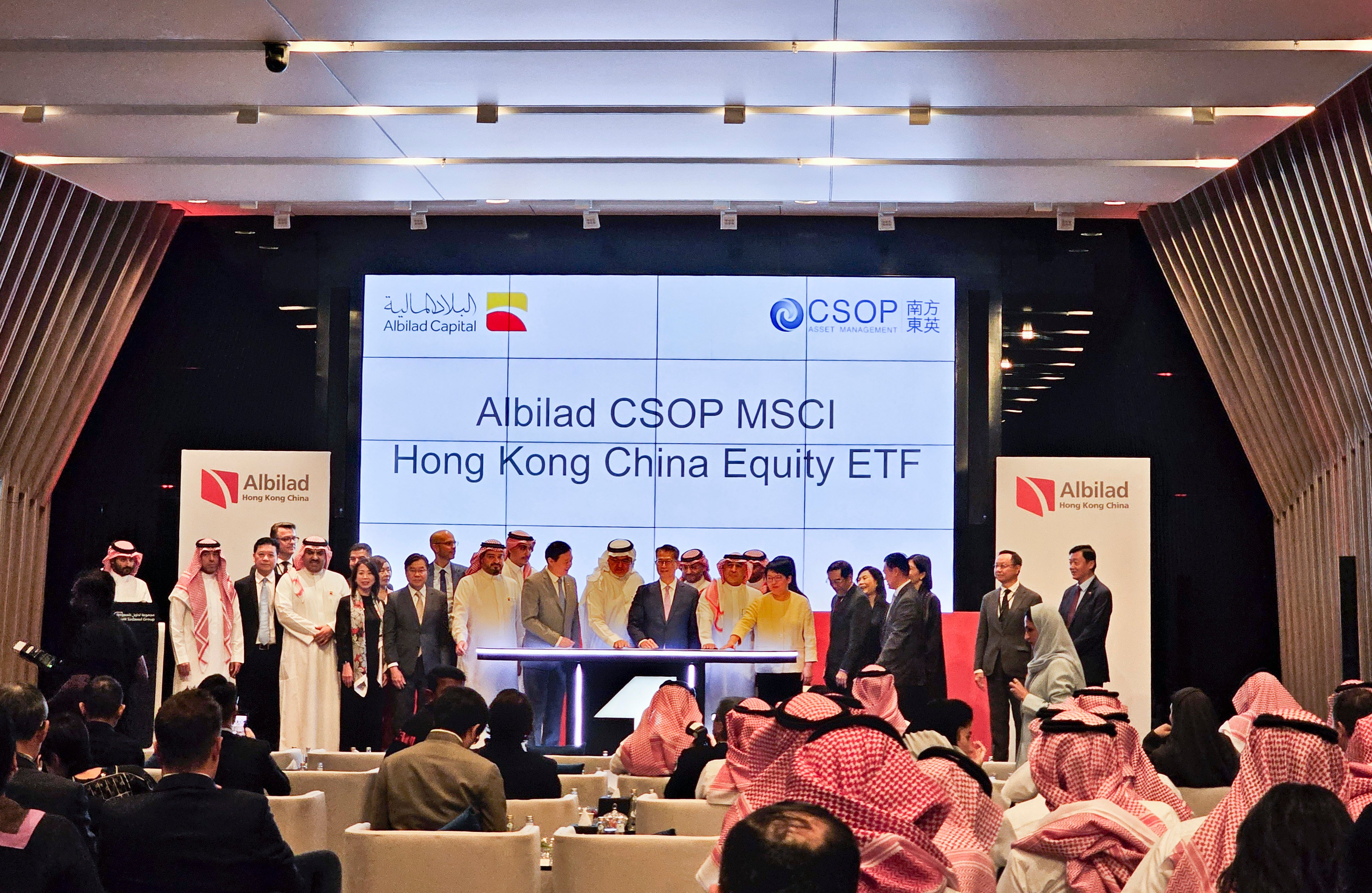 The listing ceremony of first ETF tracking Hong Kong stocks at the Saudi Stock Exchange on Wednesday. Photo: Enoch Yiu