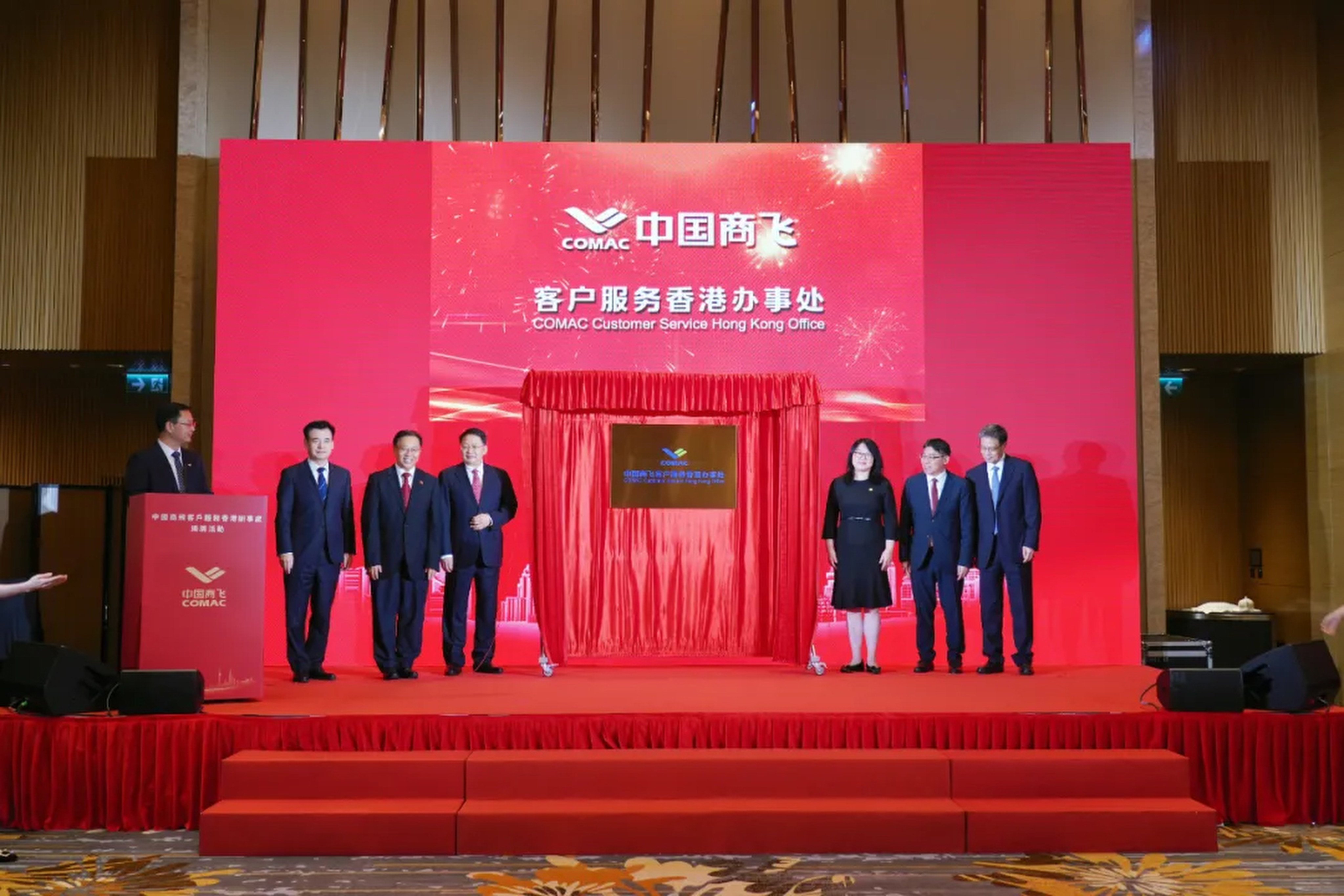 The opening ceremony of the Commercial Aircraft Corporation of China’s customer service office in Hong Kong Office. Photo: QQ.com