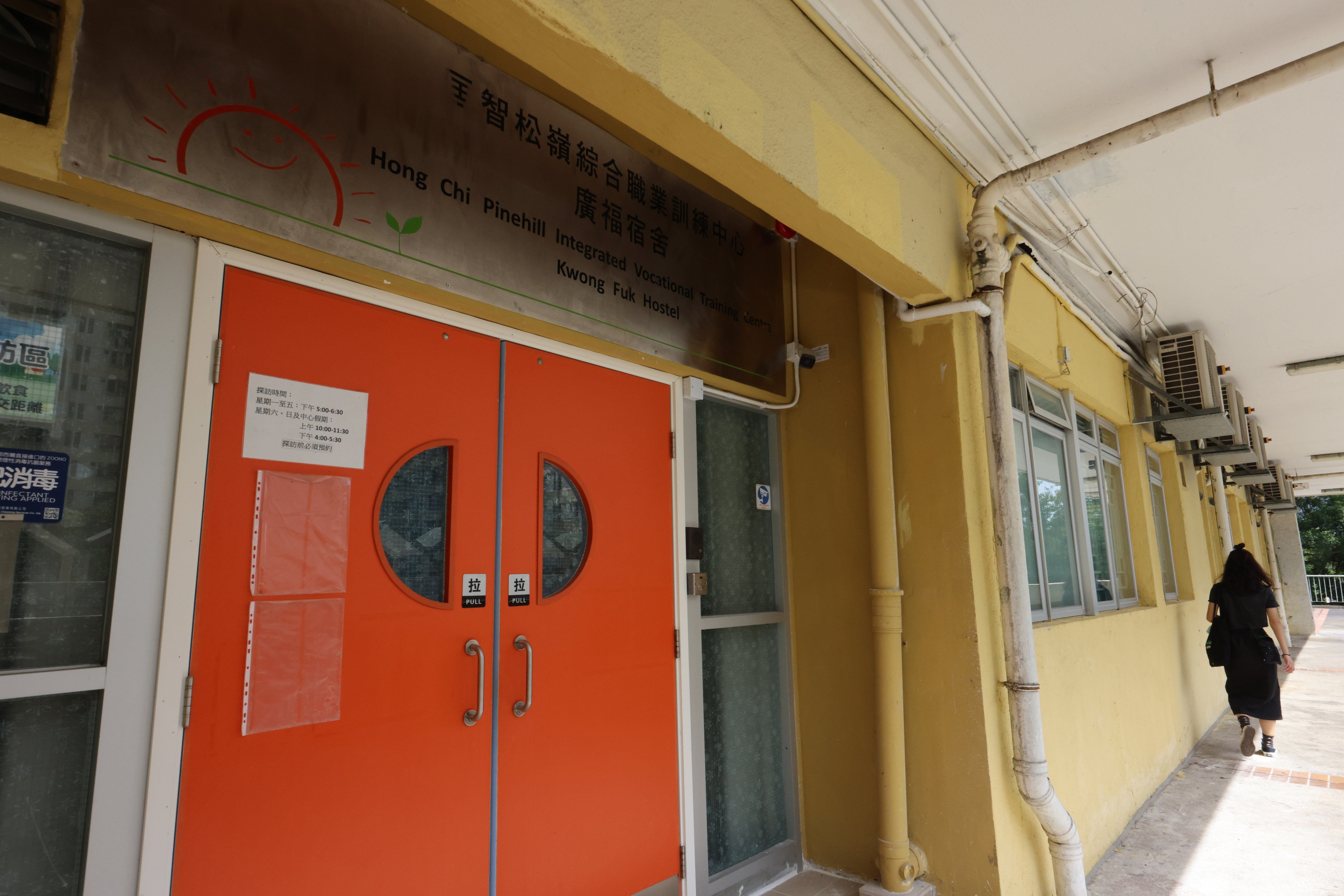 A staff member at a care home run by the Hong Chi Association has been charged with sexually assaulting two residents. The matter was only made public last week. Photo: Jelly Tse