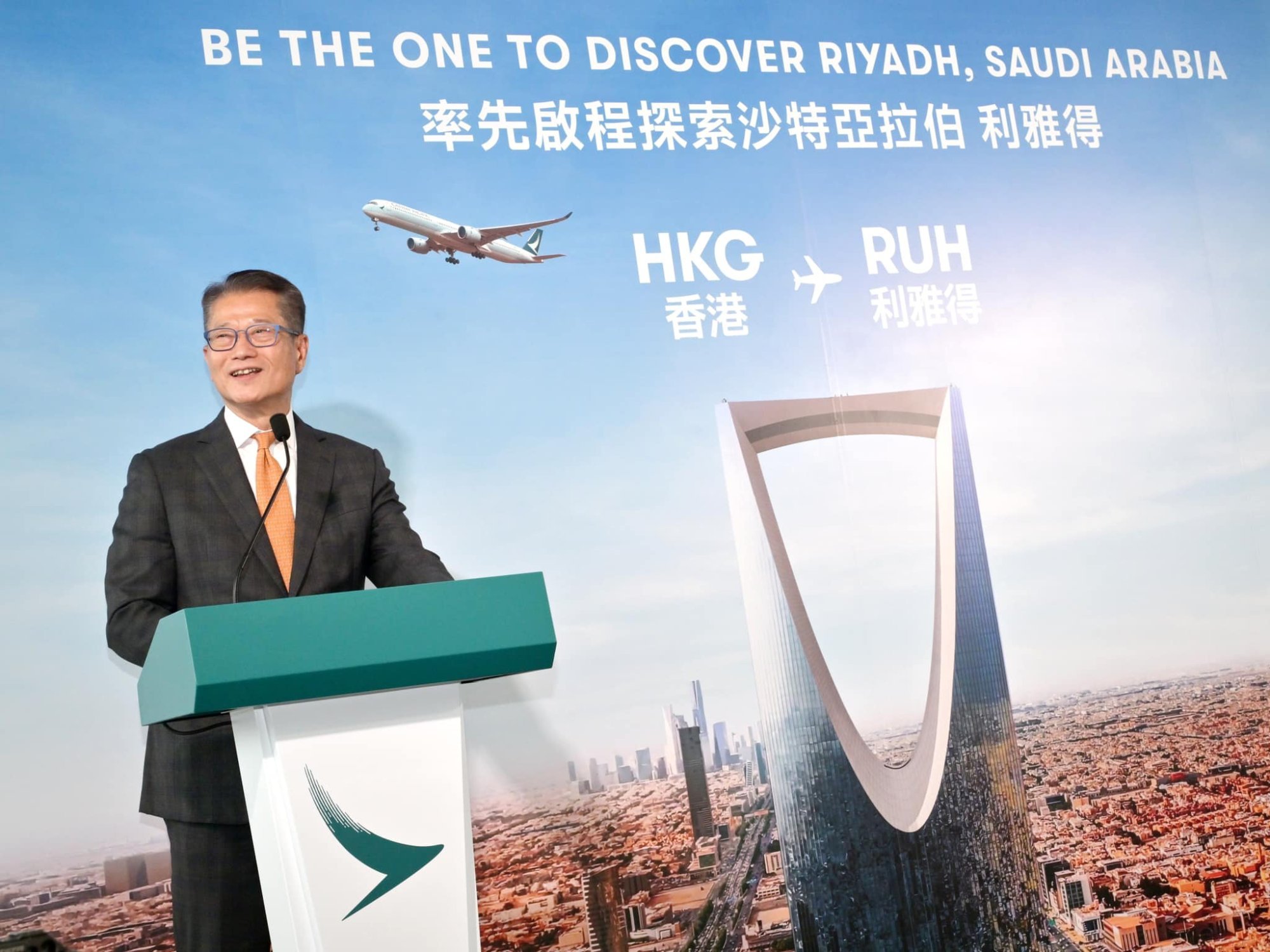 Hong Kong’s Financial Secretary Paul Chan Mo-po, who was among about 200 passengers on the inaugural flight CX647 from Hong Kong to Riyadh on October 28, 2024. Photo: Handout