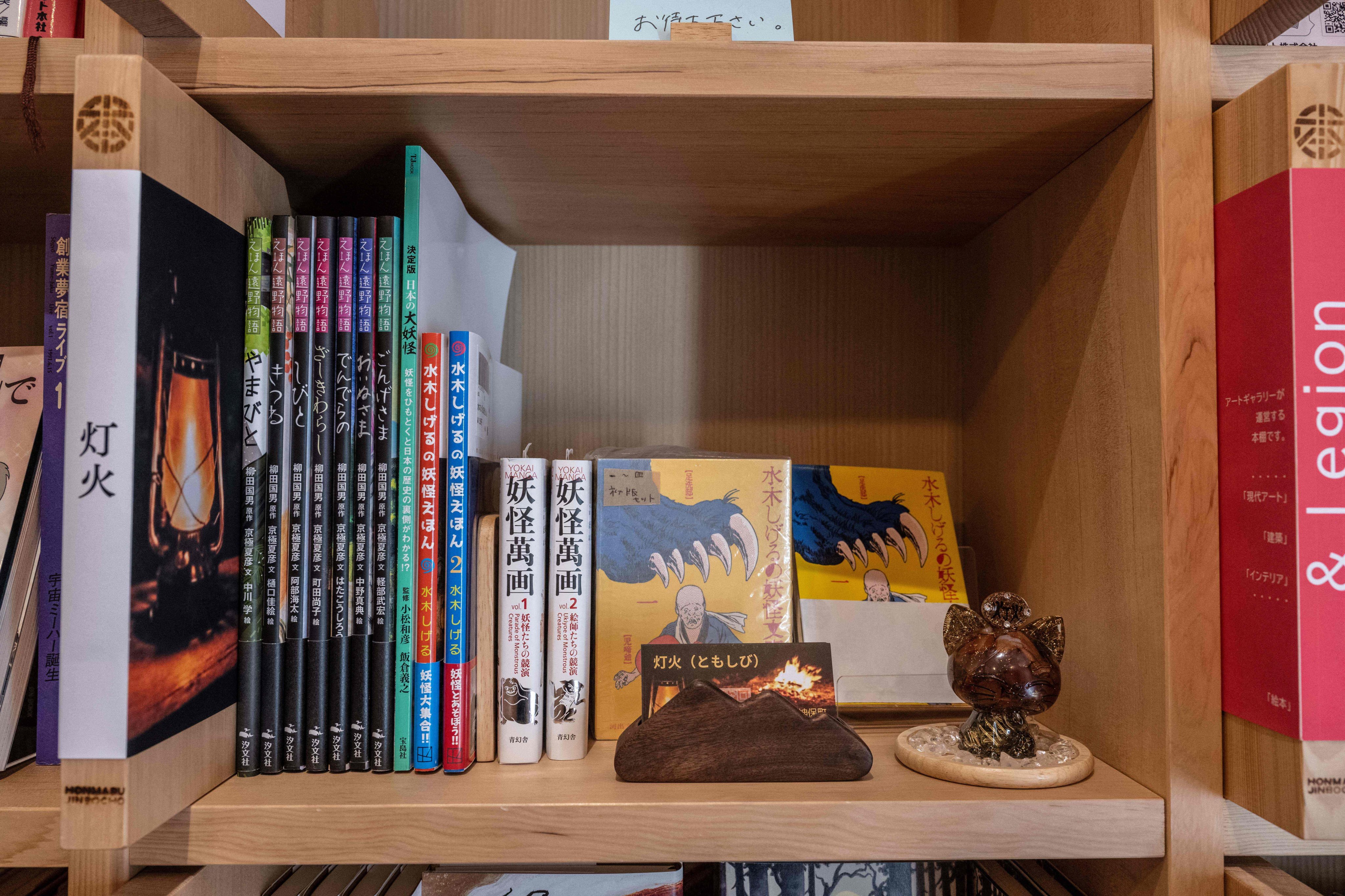 A rented shelf at the Honmaru bookstore in Kanda Jimbocho, Tokyo. Photo: AFP