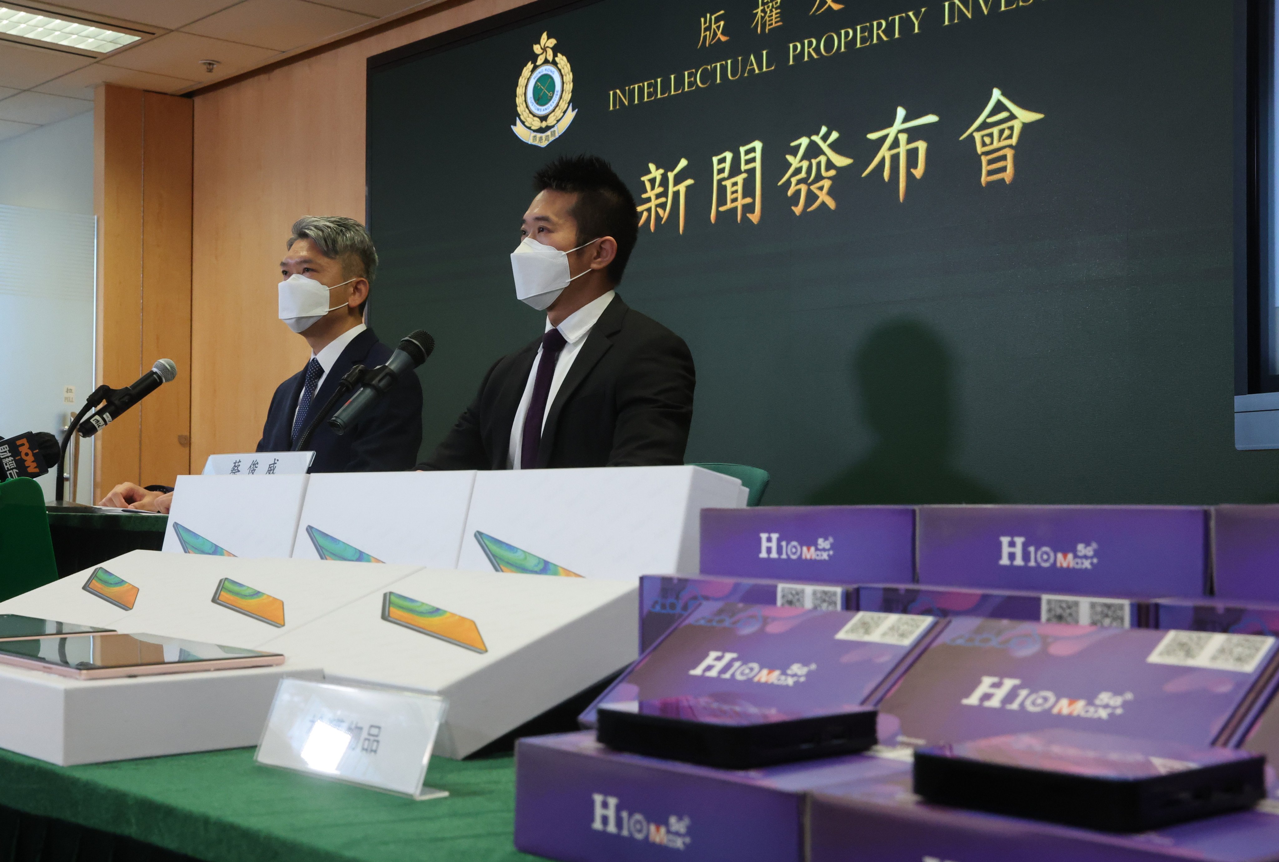 A press conference in Hong Kong to announce an operation to combat sales of illegal TV set-top boxes. Photo: Edmond So