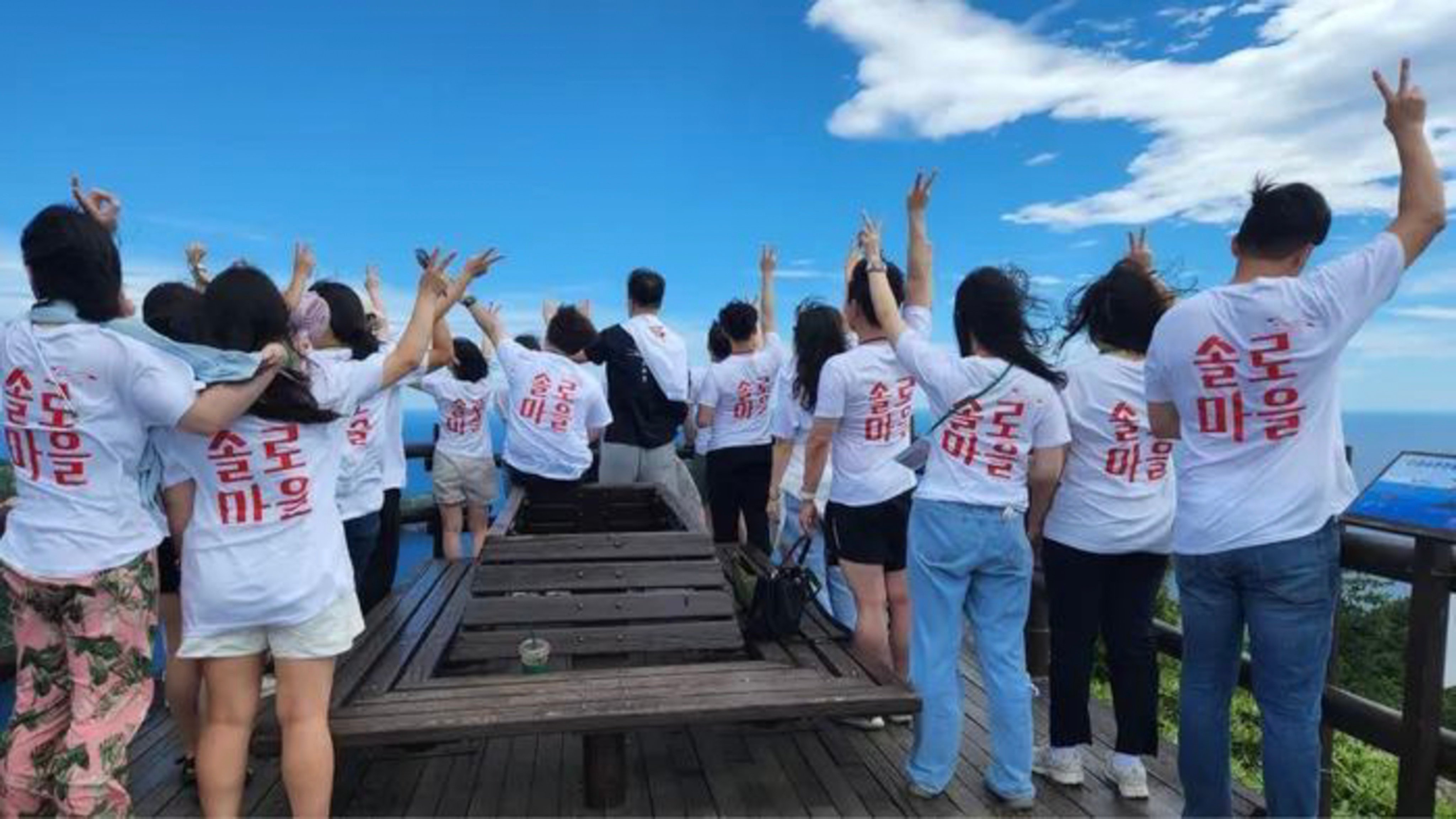 Participants pose during a matchmaking programme arranged by the North Gyeongsang provincial government. Programmes like these are being criticised for being ineffective. Photo: courtesy of North Gyeongsang Province