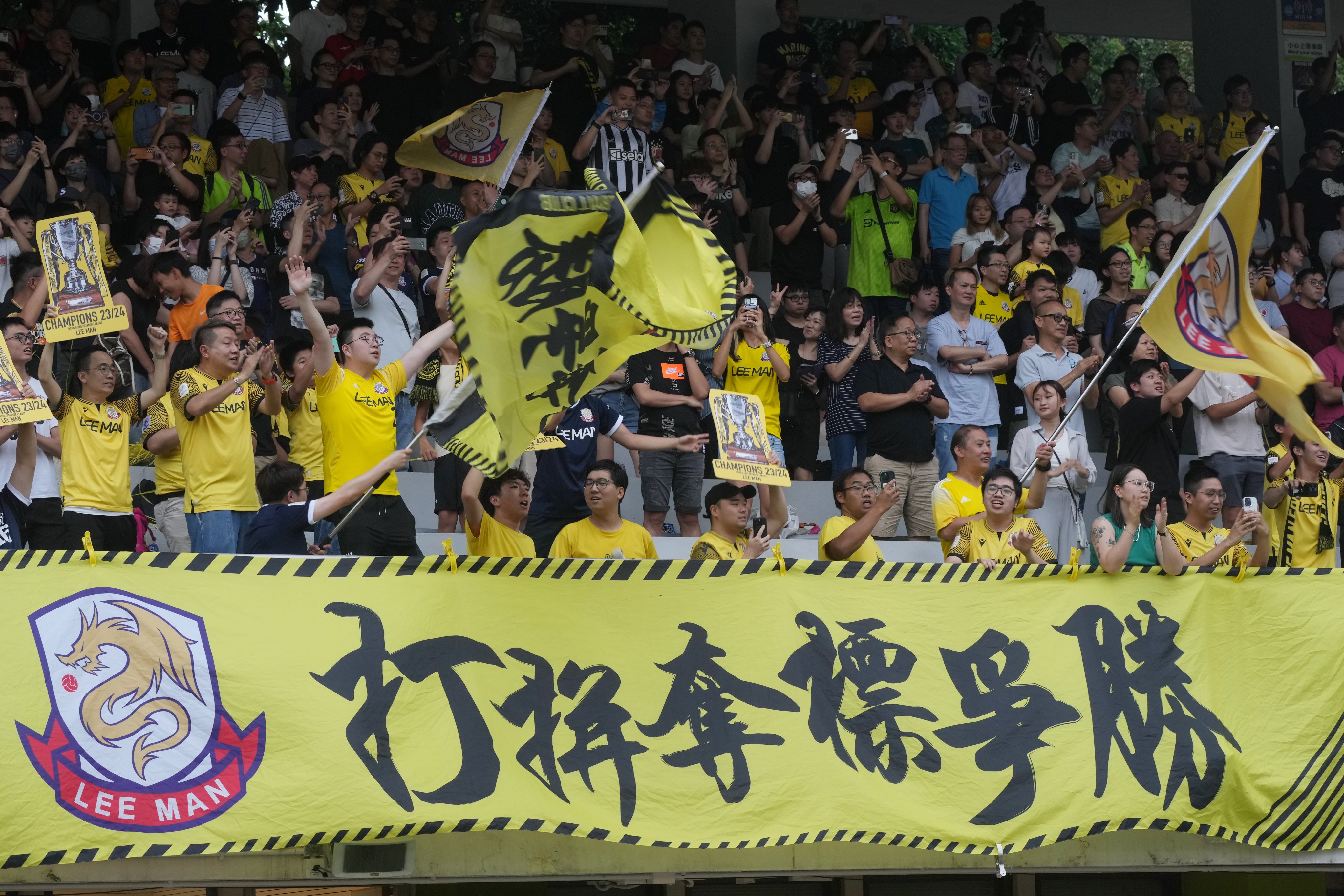 Lee Man supporters celebrate their team’s 2023-24 title triumph. Photo: Elson Li