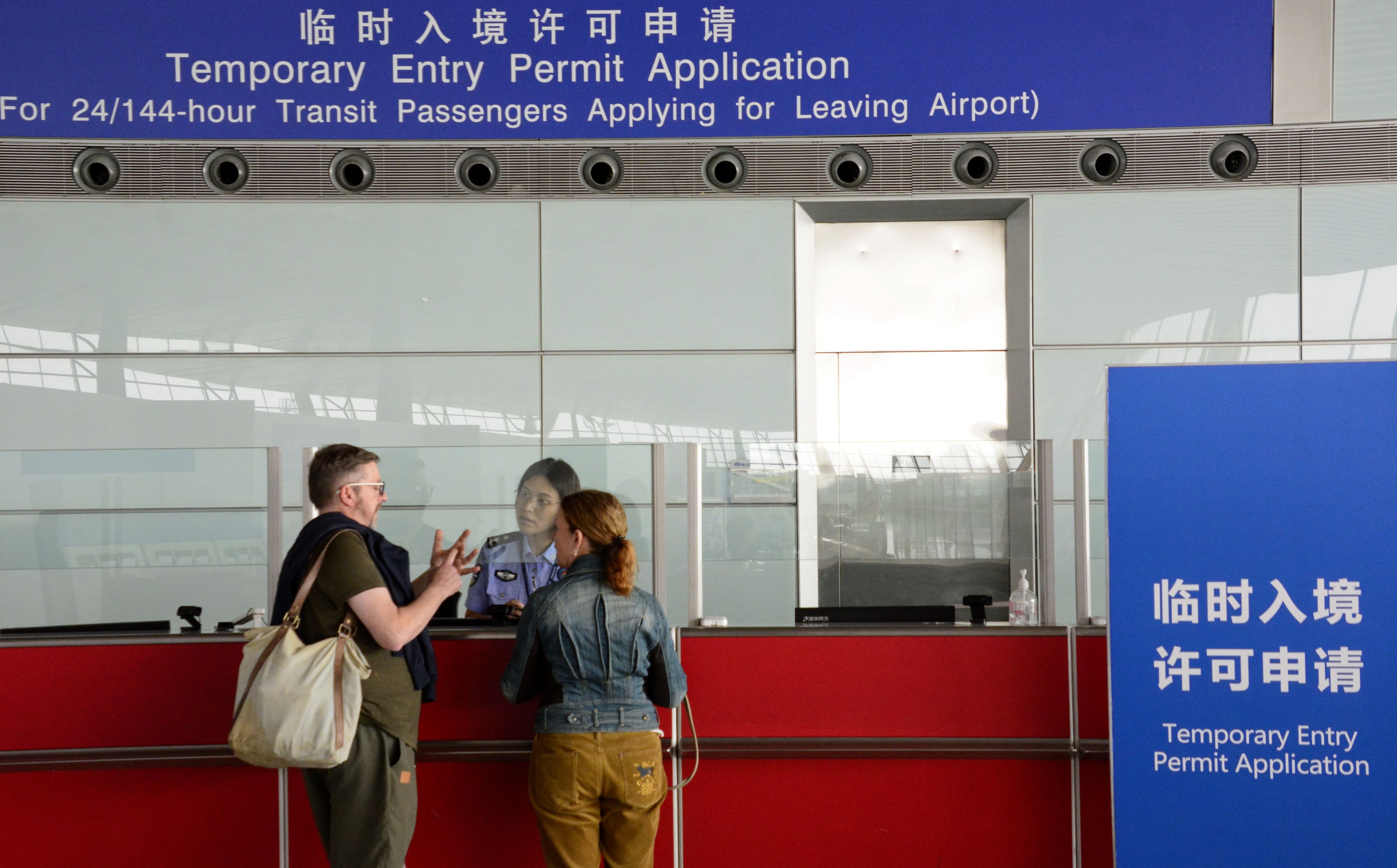 Transiting via one of mainland China’s international airports is one method by which entry to the country can be obtained without a visa. Photo: Xinhua