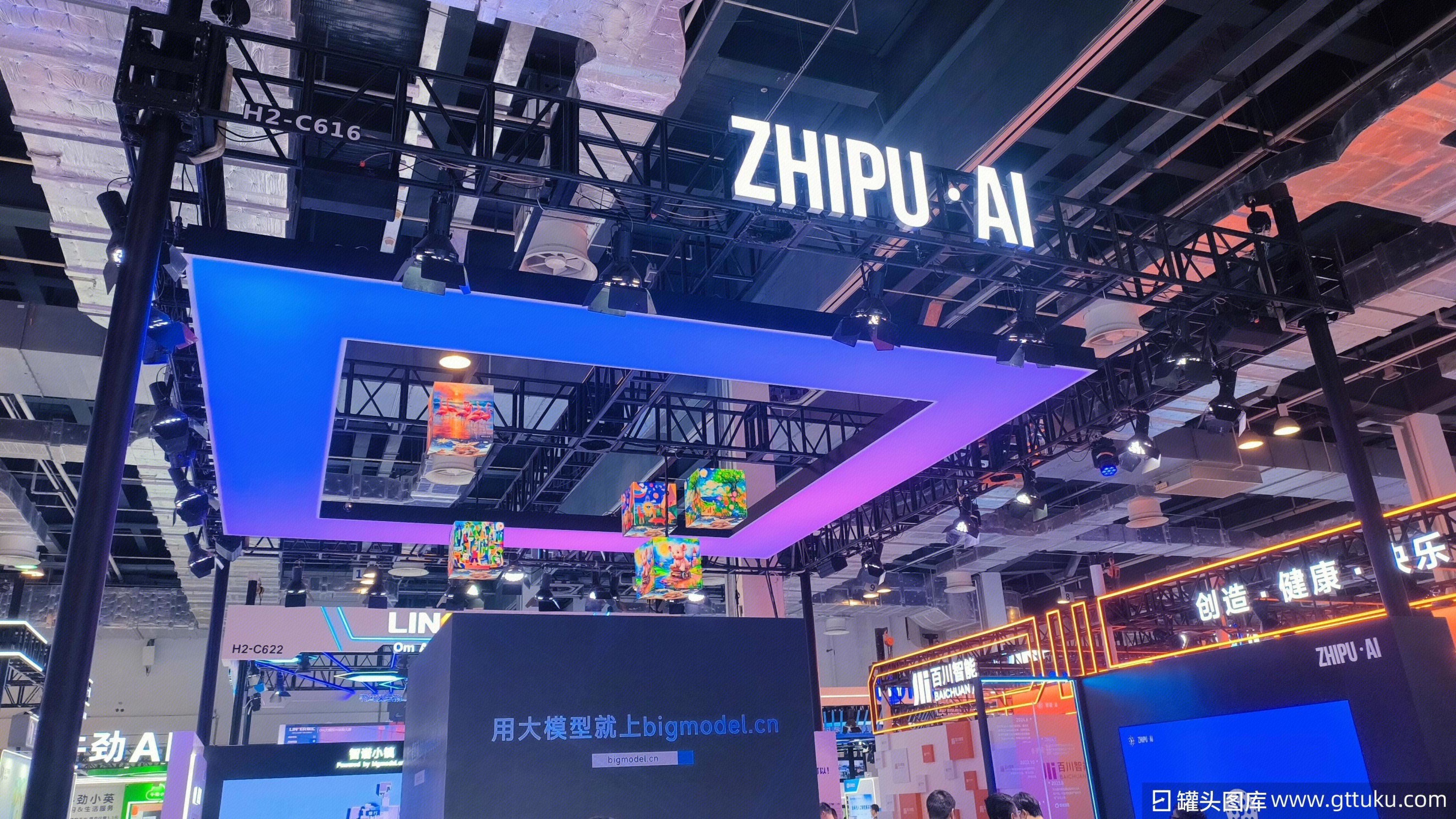 Major investors in Zhipu AI include Alibaba Group Holding, Tencent Holdings, Meituan, GL Ventures and Legend Capital. Photo: Handout