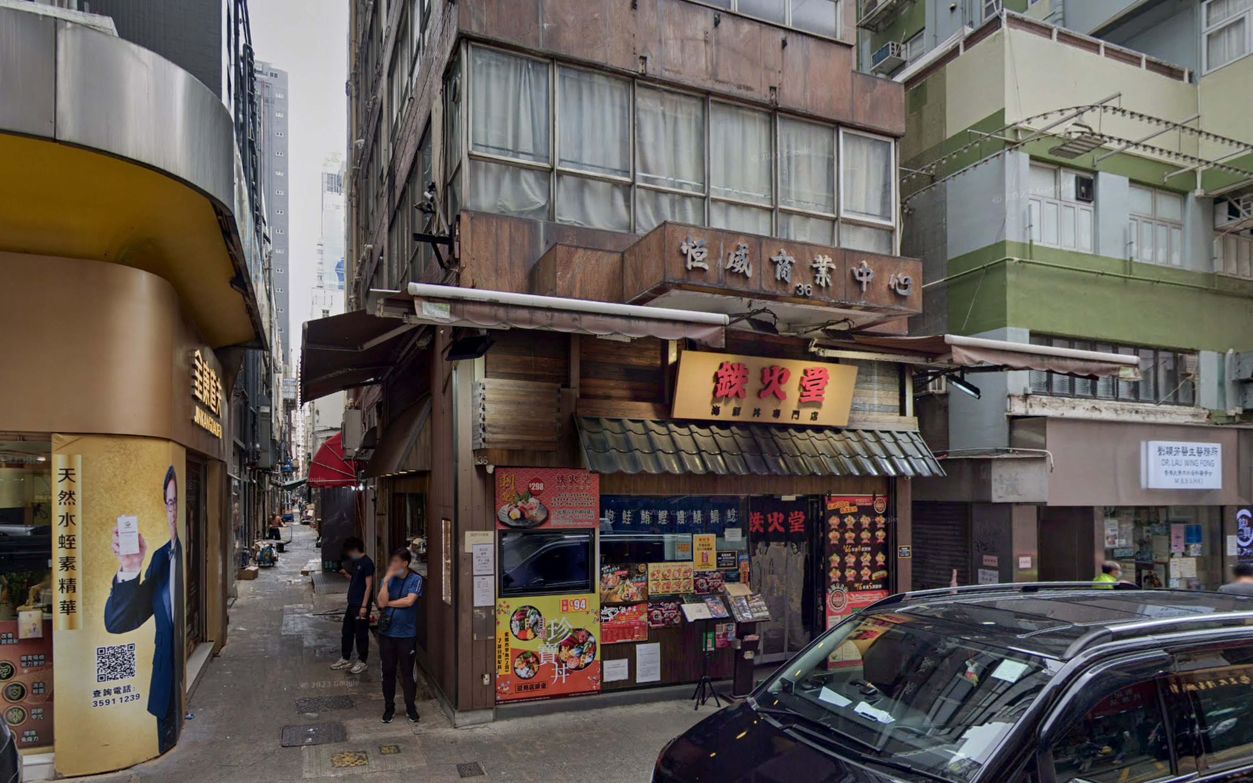 Hanway Commercial Centre in Mong Kok. Photo: Google Maps