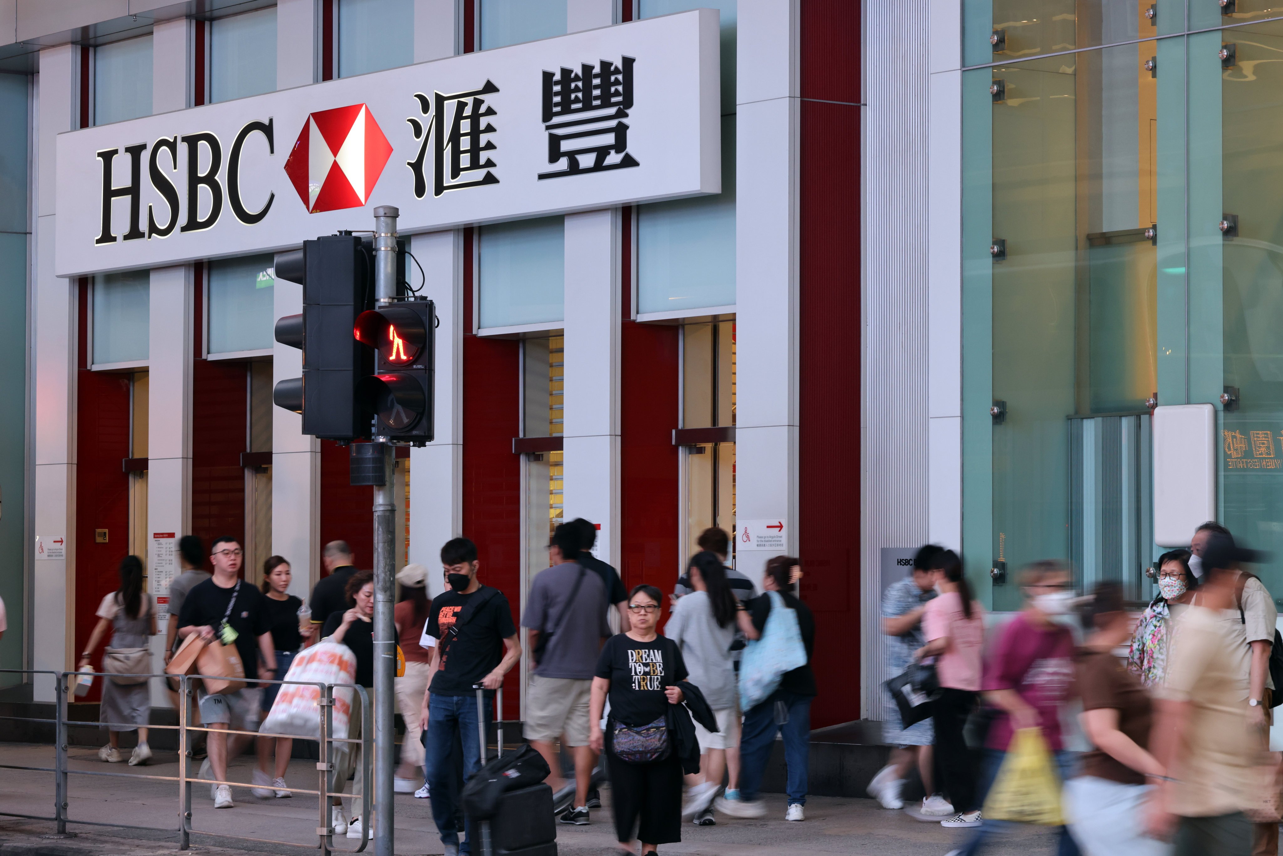 People pass an HSBC branch in Mong Kok on October 22, 2024. Photo: Nora Tam