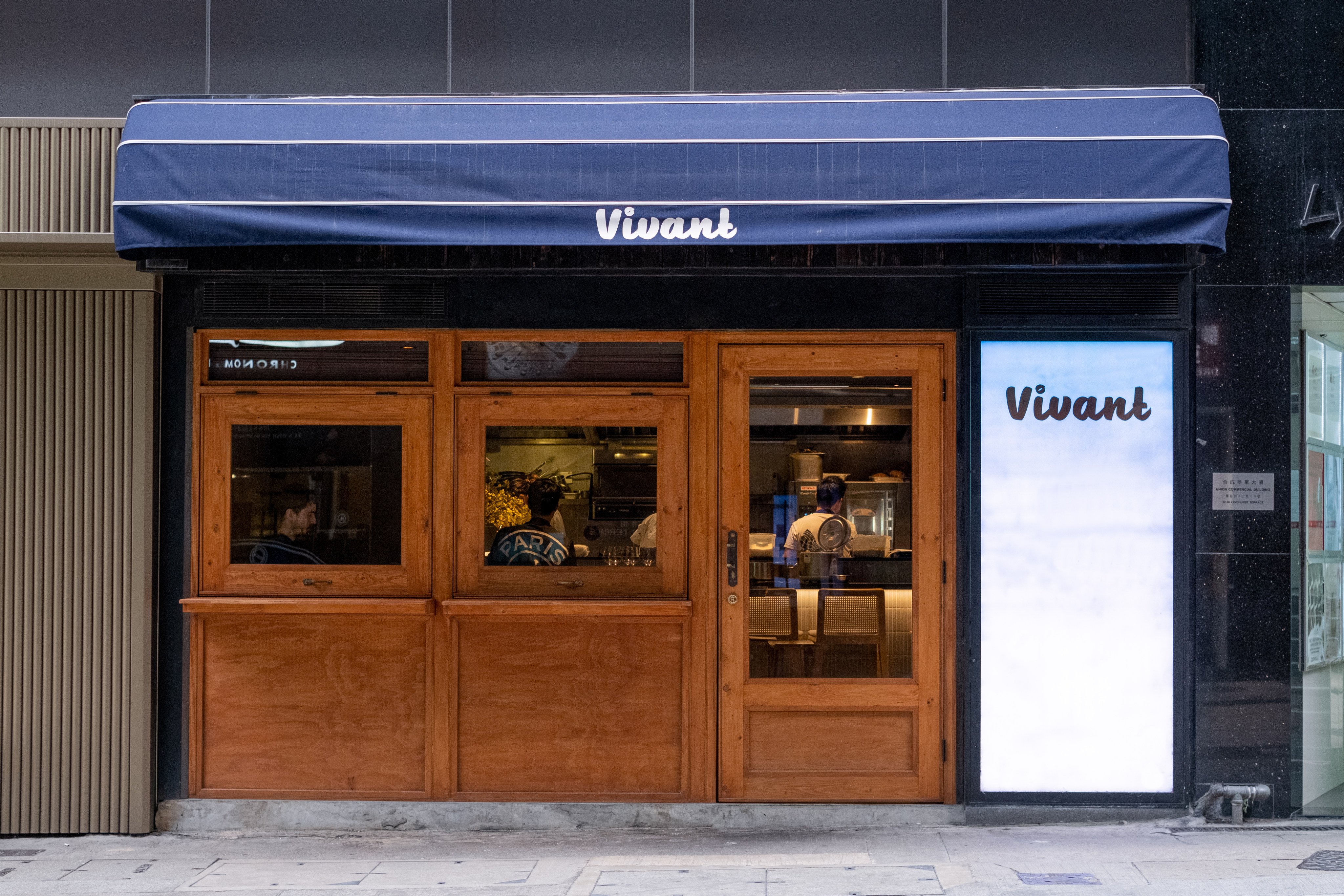 Head to Vivant (pictured) in Central before it closes, try on a pair of new Nike kicks and enjoy the latest Taiwanese drama this weekend in Hong Kong. Photo: Handout