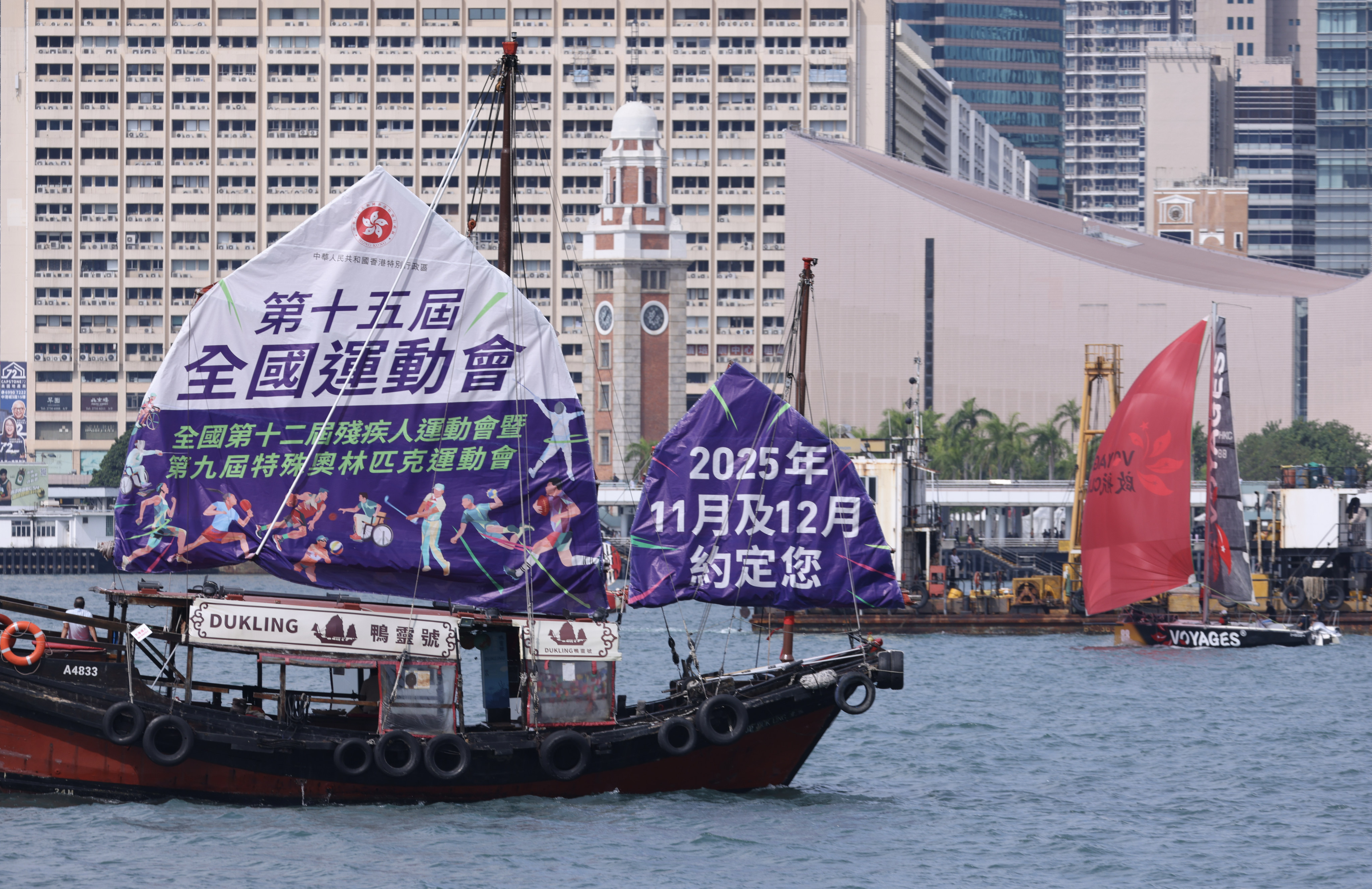 A traditional junk boat promoting the National Games sails in Victoria Harbour. Photo: Nora Tam