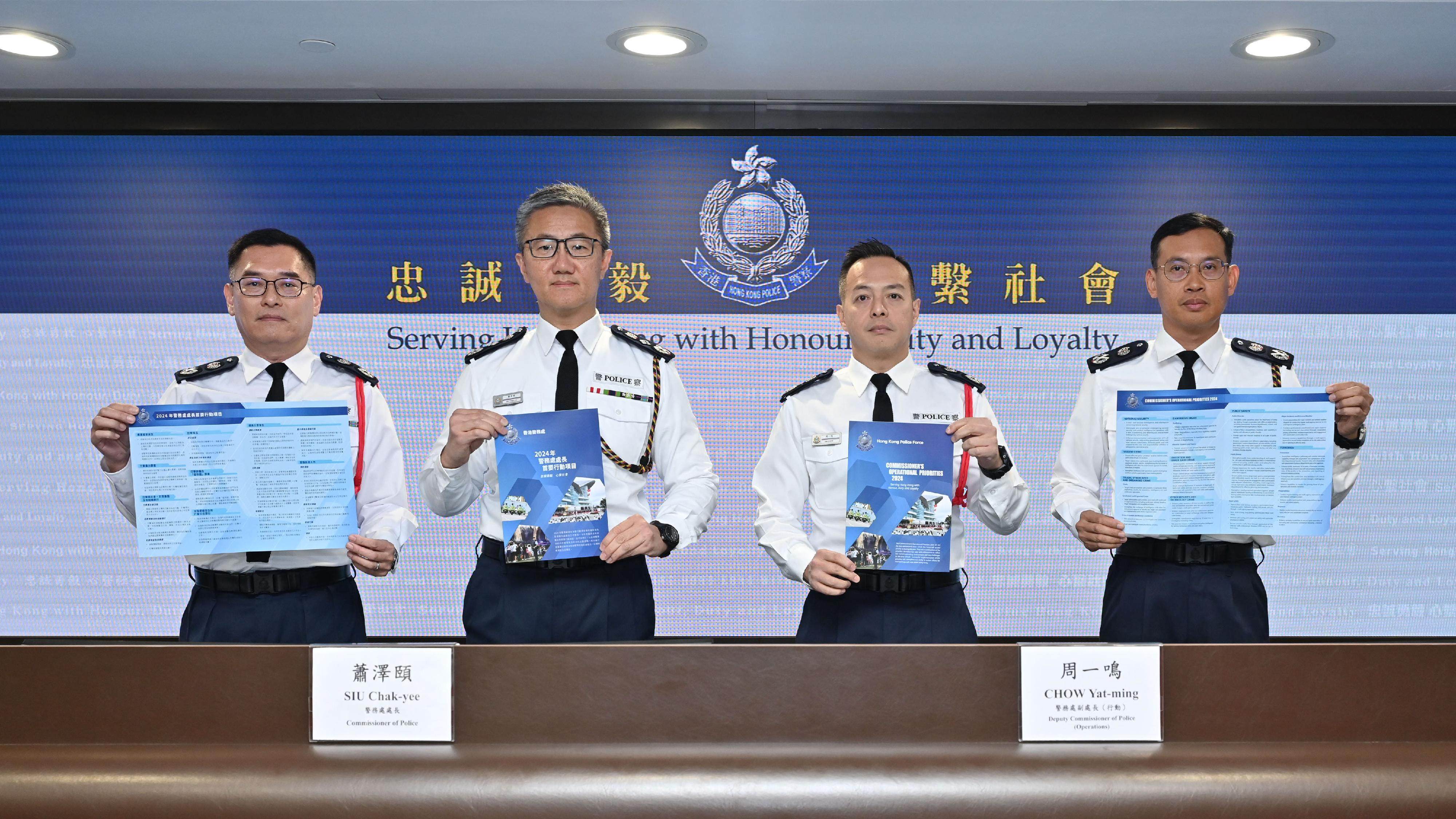Top police officers (from left) deputy commissioner for national security Andrew Kan Kai-yan, chief Raymond Siu Chak-yee, deputy commissioner for operations Joe Chow Yat-ming and deputy commissioner for management Johnson Chan. Photo: Handout