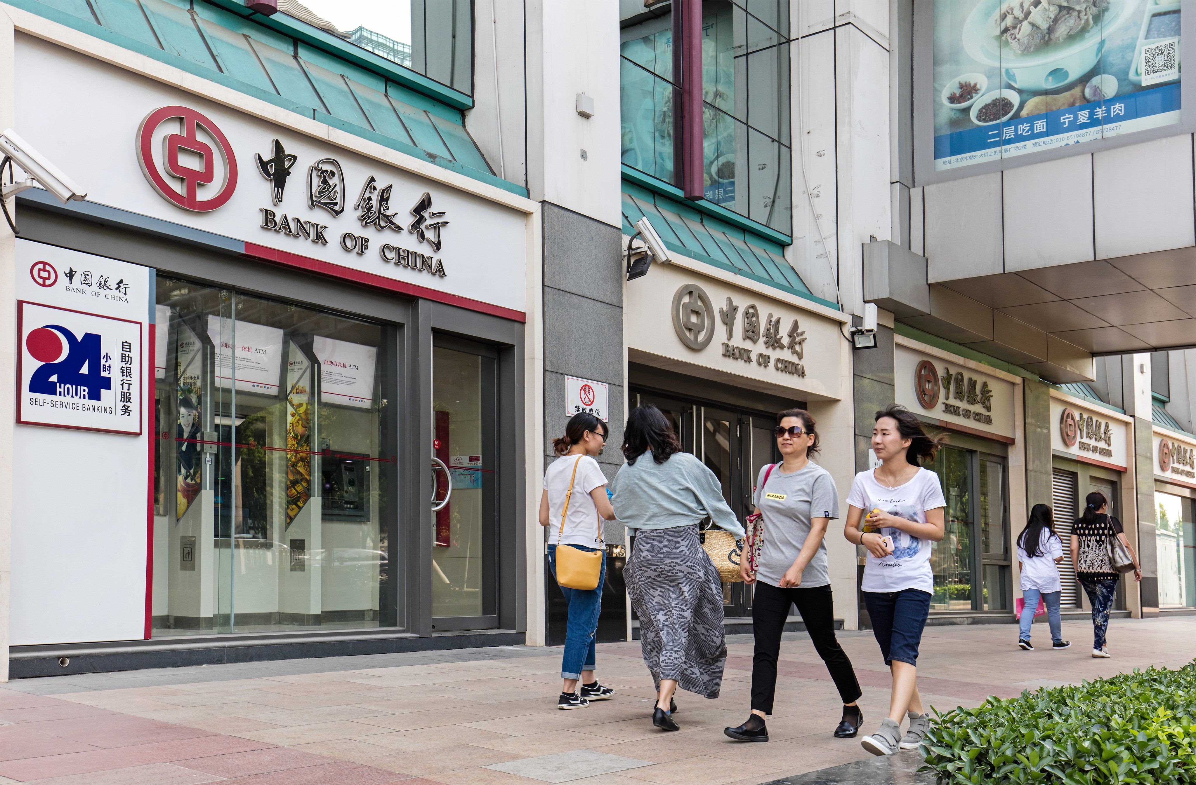 A Bank of China branch in China. The state-owned institution has been exploring options in Nauru and Papua New Guinea. Photo: Shutterstock