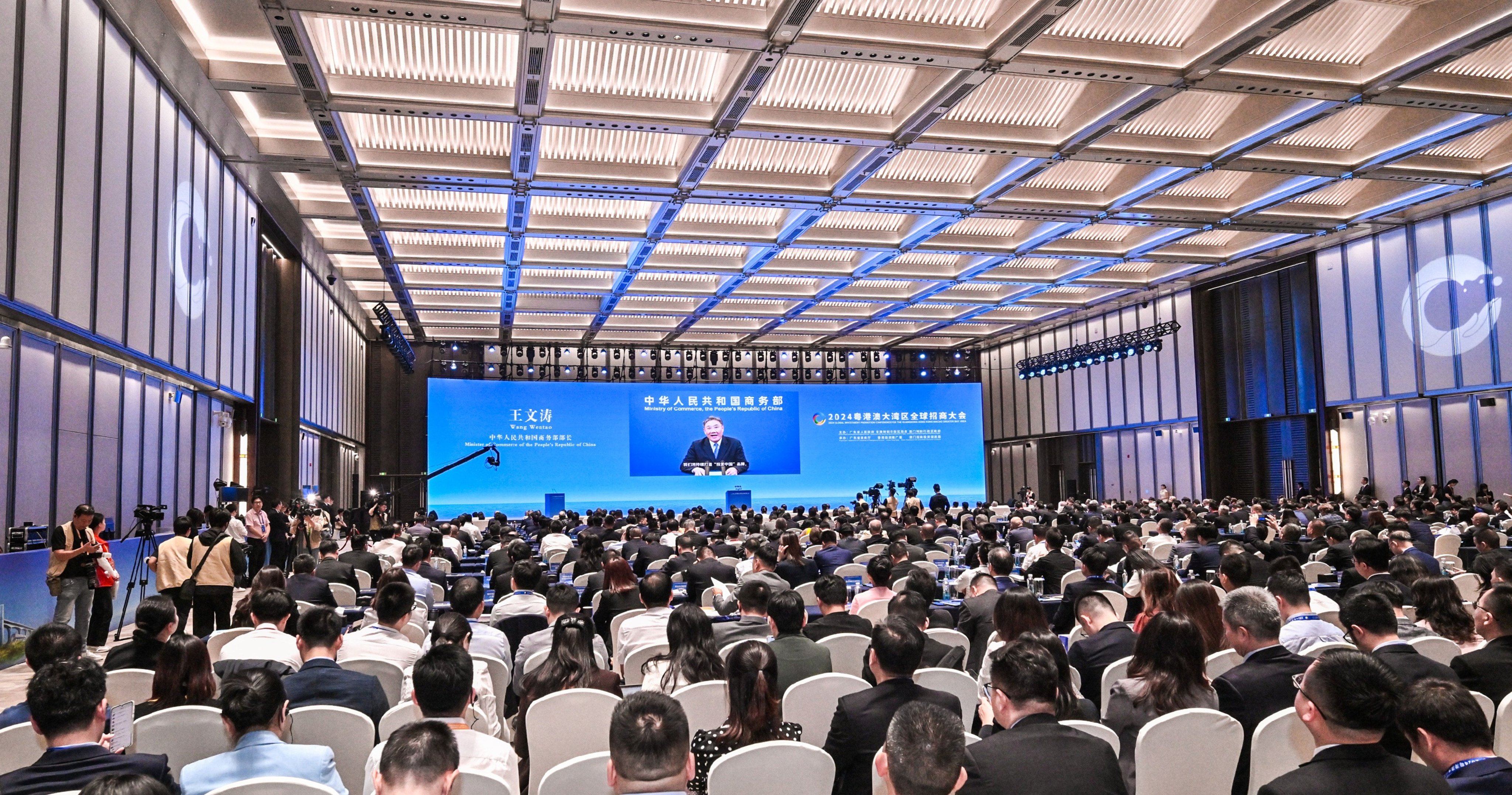 The 2024 Greater Bay Area Global Investment Promotion Conference held in Guangzhou generated 1,933 deals. Photo: Handout