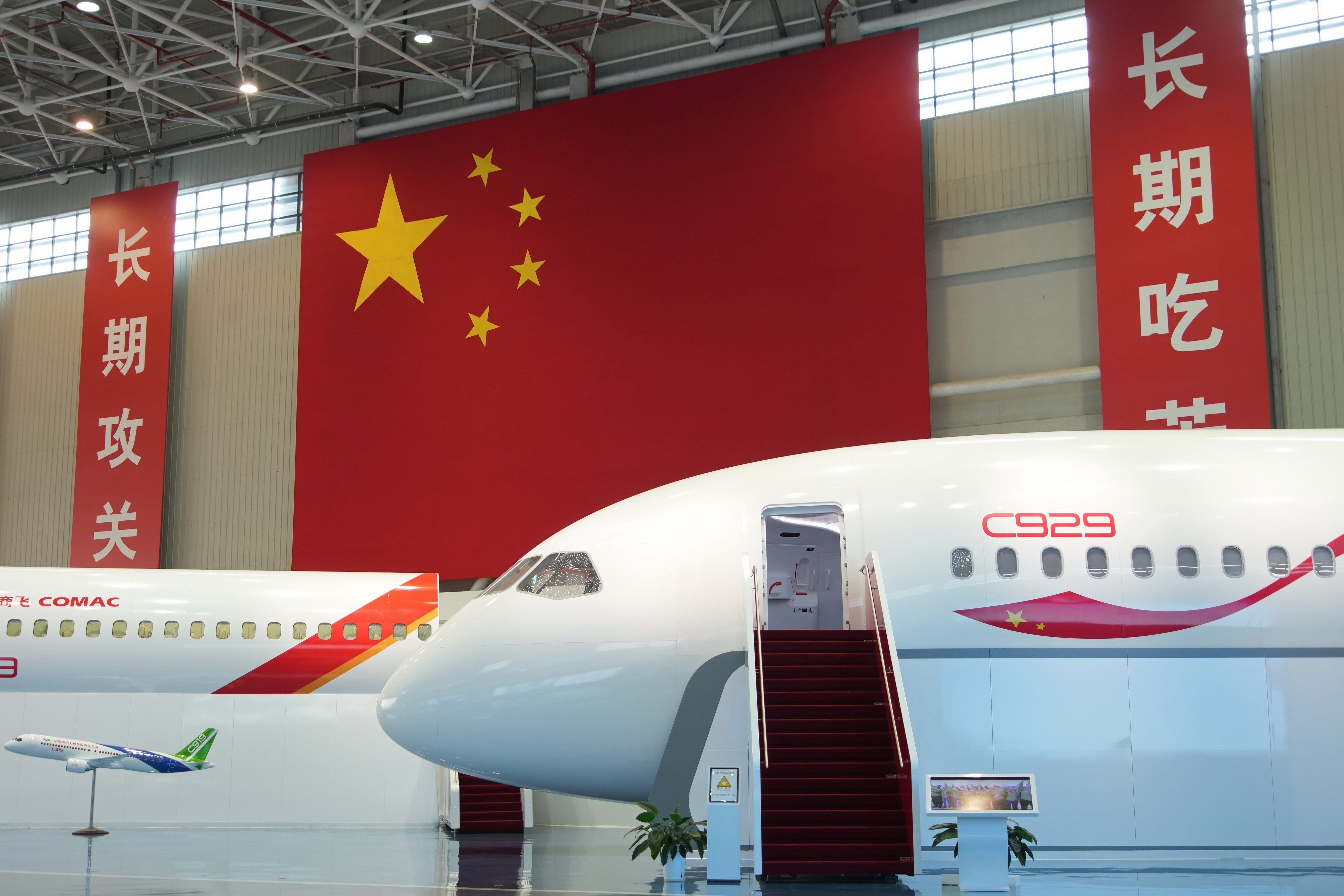 A prototype of China’s planned C929 passenger jet is seen here displayed in Shanghai earlier this year. Photo: Getty Images