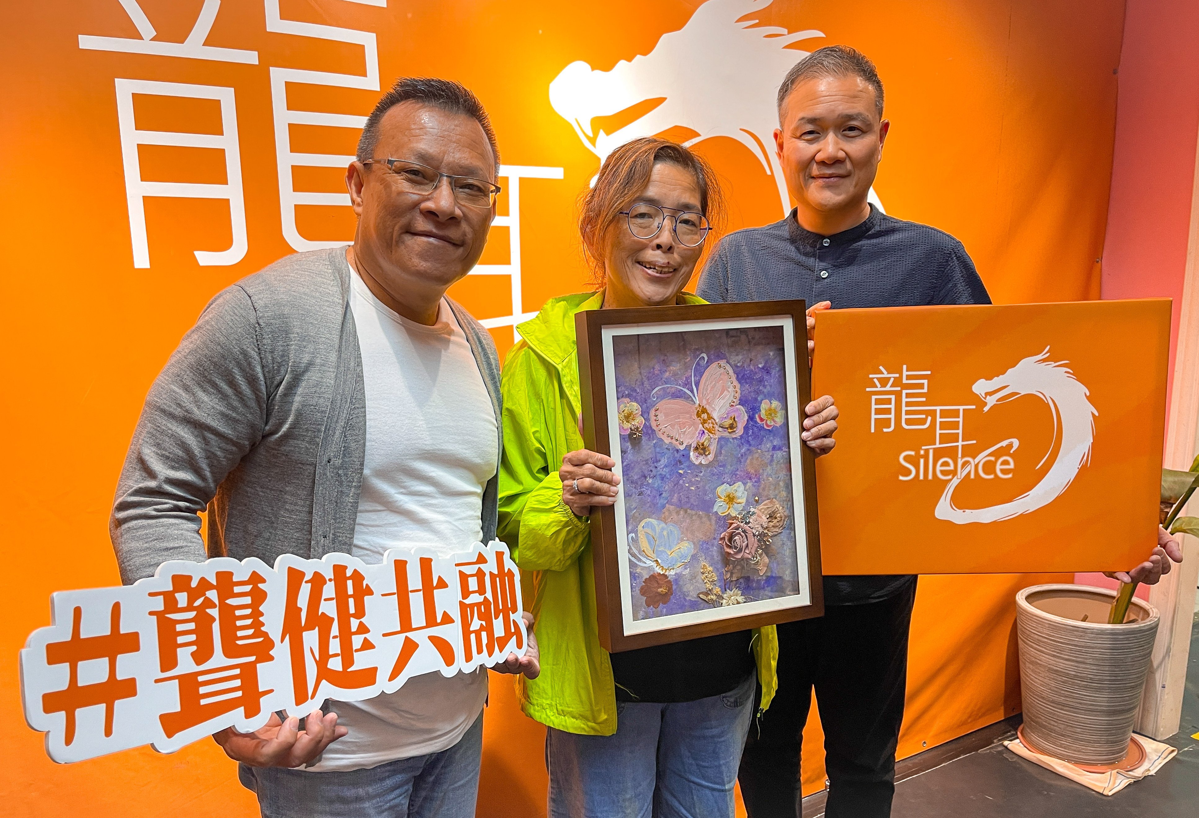 Silence CEO Tsan Siu (left), beneficiary Kitty Chui (middle), and Ken Ng (right) call for more services for Hong Kong’s deaf and hard-of-hearing people. Photo: Cindy Sui