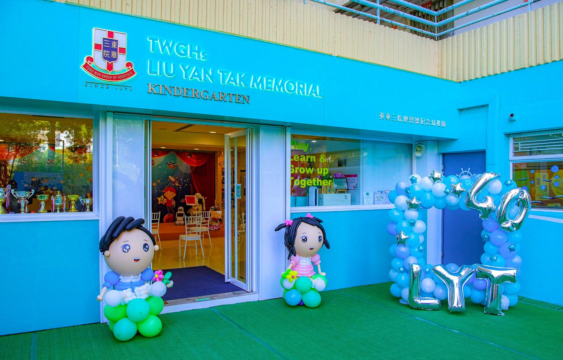 A burglar has broken into Tung Wah Group of Hospitals Liu Yan Tak Memorial Kindergarten in Wo Che Estate, located in Sha Tin. Photo: Handout