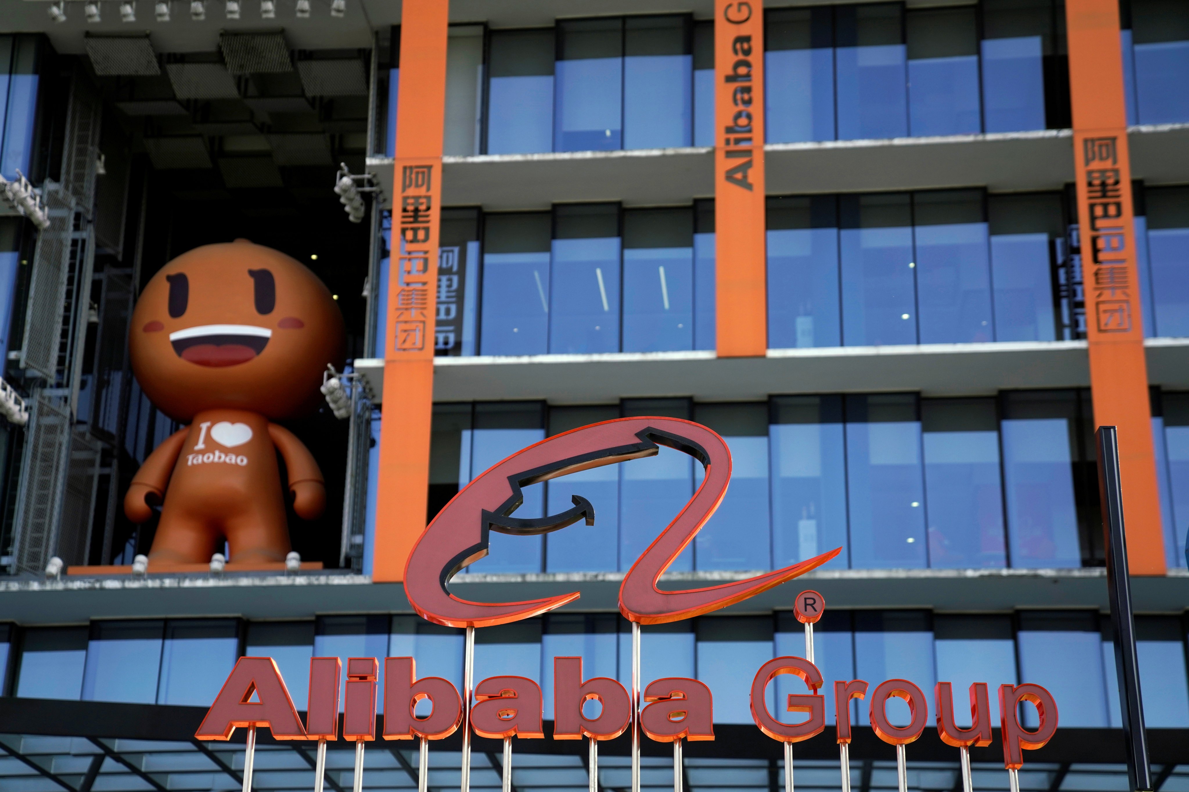 The Alibaba logo is seen at the company’s headquarters in Hangzhou, Zhejiang province, China, November 11, 2019. Photo: Reuters