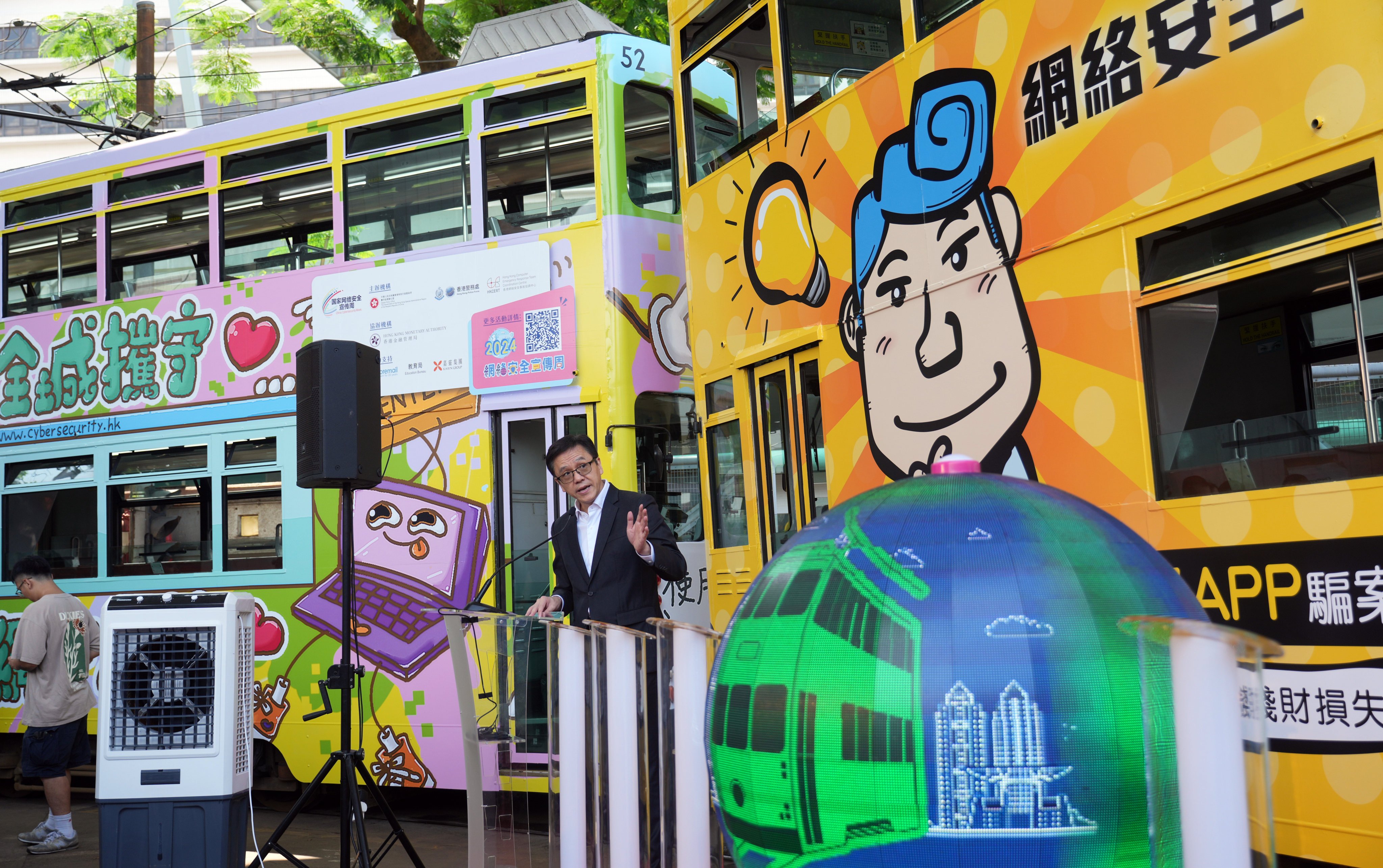 Hong Kong Secretary for Innovation, Technology and Industry Sun Dong attends the launch ceremony for the government’s cybersecurity publicity campaign cum tram parade on September 2. It aims to strengthen public awareness of cybersecurity. Photo: Sam Tsang