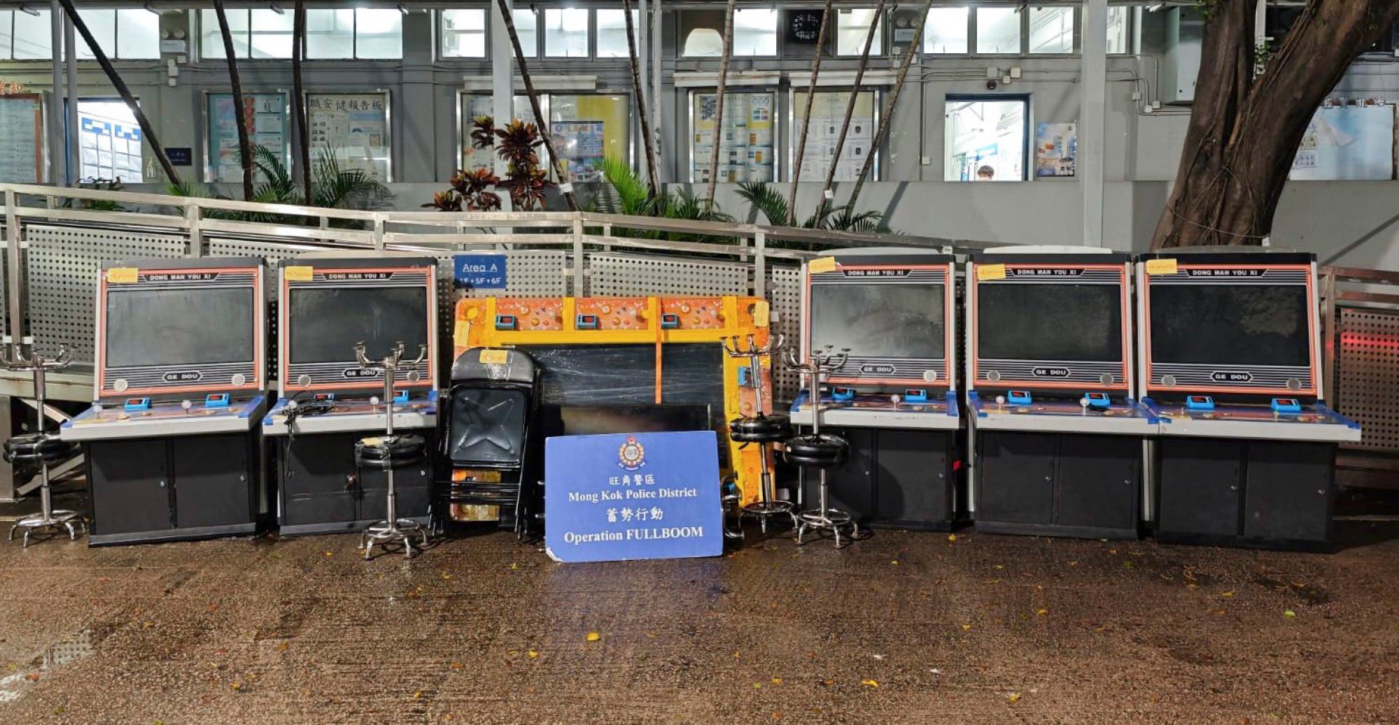 Six arcade machines, HK$3,000 in cash and gambling paraphernalia have been seized in the raid. Photo: Handout