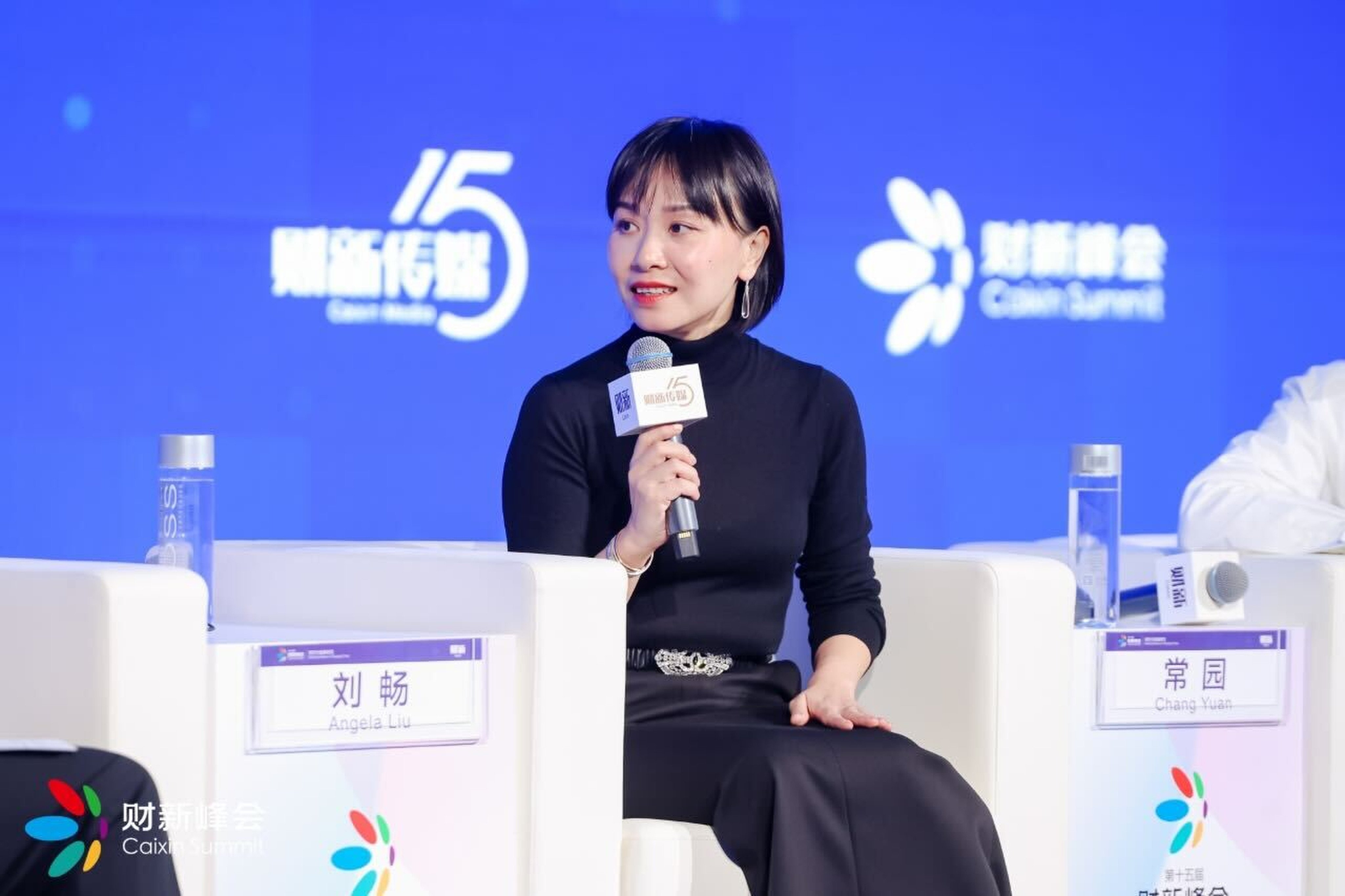 New Hope Liuhe chairwoman Liu Chang at the Caixin Summit in Beijing on November 8. Photo: Handout