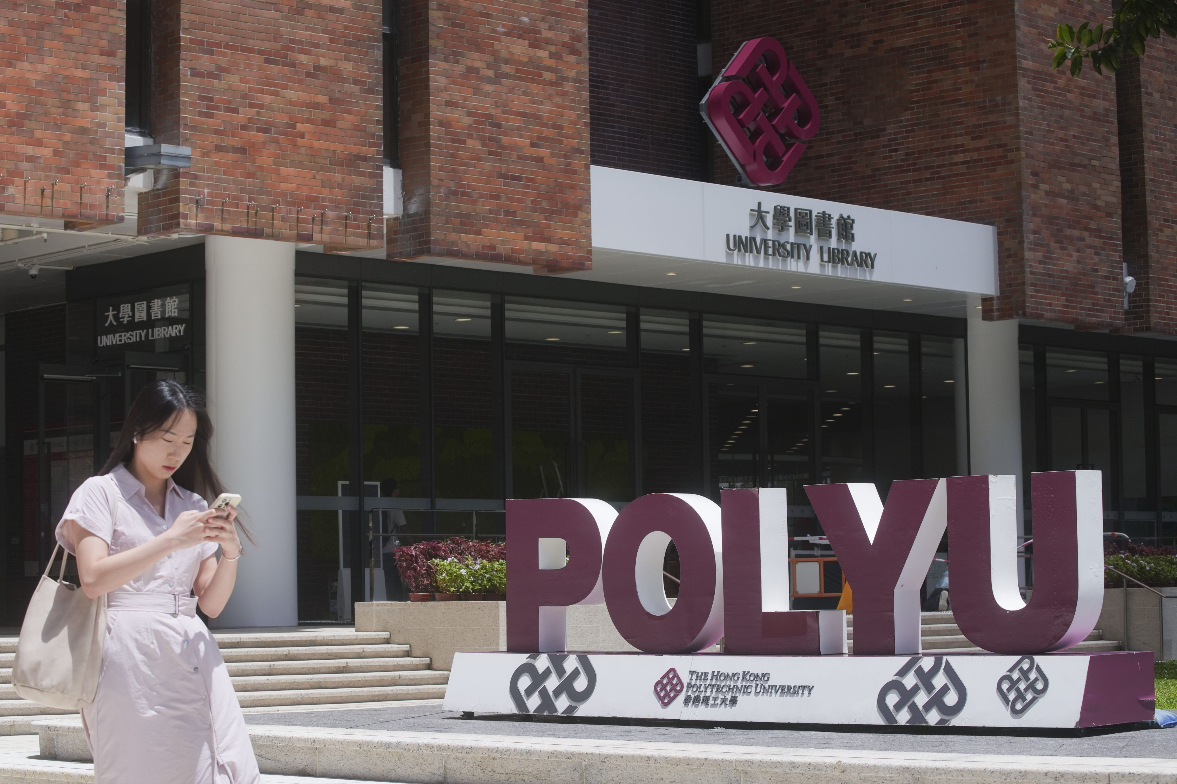 Hong Kong Polytechnic University has placed 133rd in a global ranking on employability. Photo: Sun Yeung