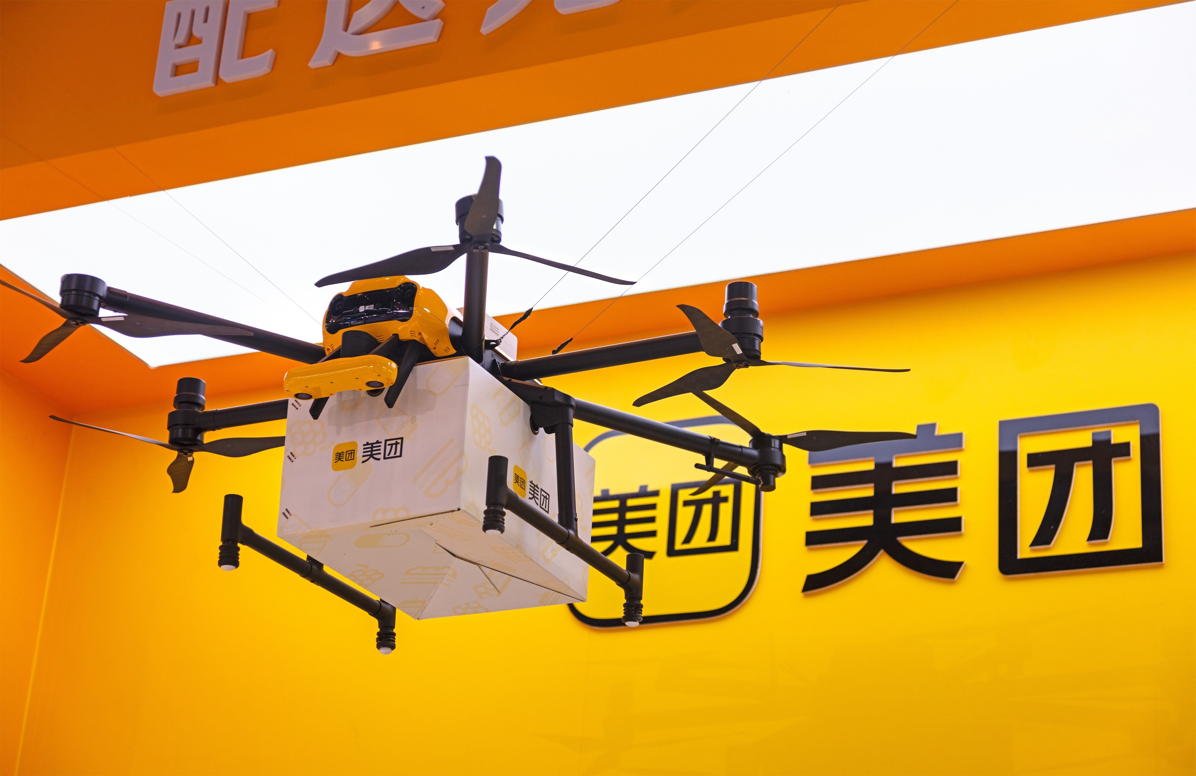 A Meituan delivery drone is seen on display at the Global Digital Economy Conference 2022 in Beijing. Photo: Shutterstock