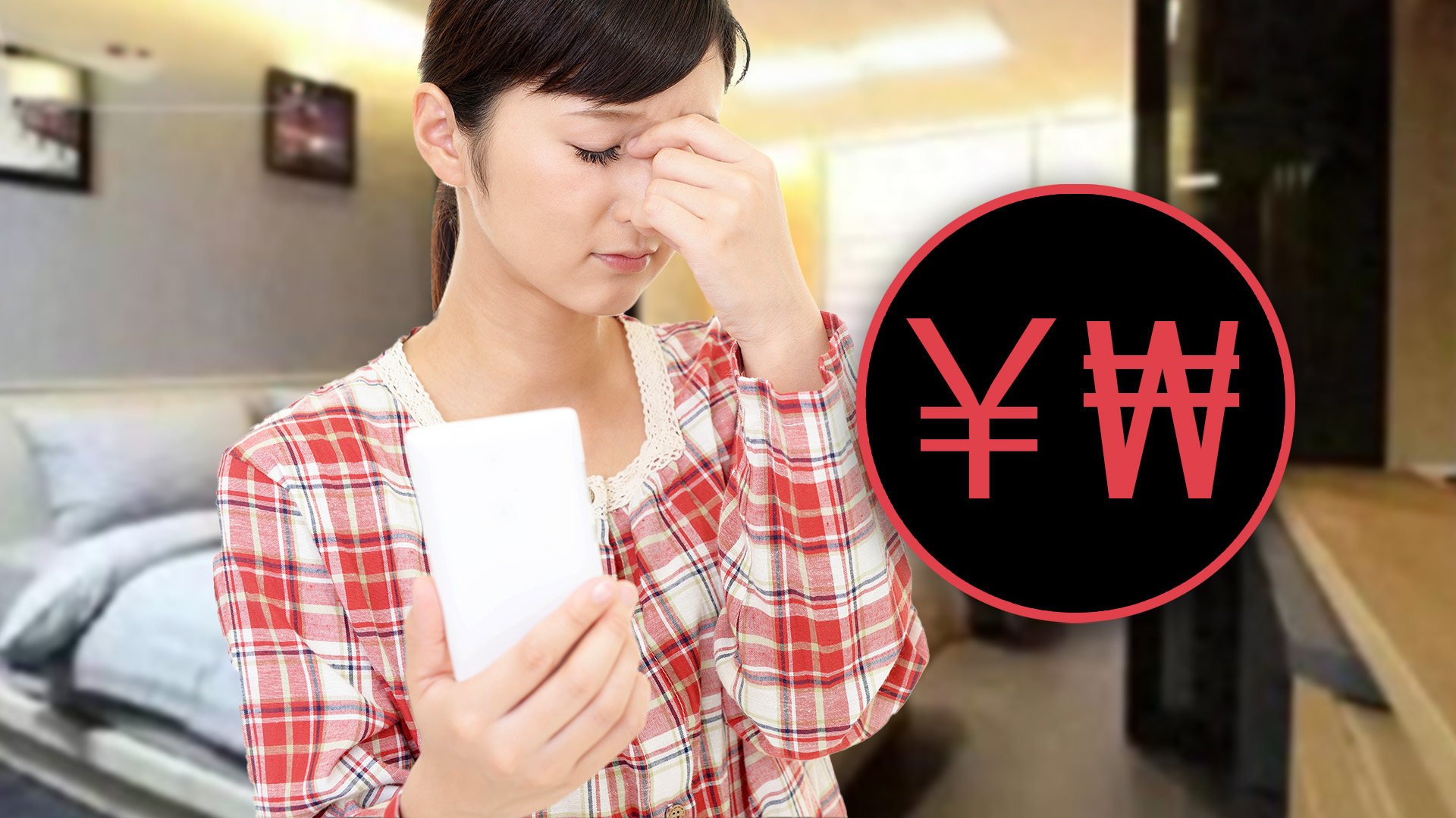 Xiao was shocked to see 60,904 yuan deducted from her account after booking a serviced apartment on Jeju Island in South Korea. Photo: SCMP composite/Shutterstock/163.com
