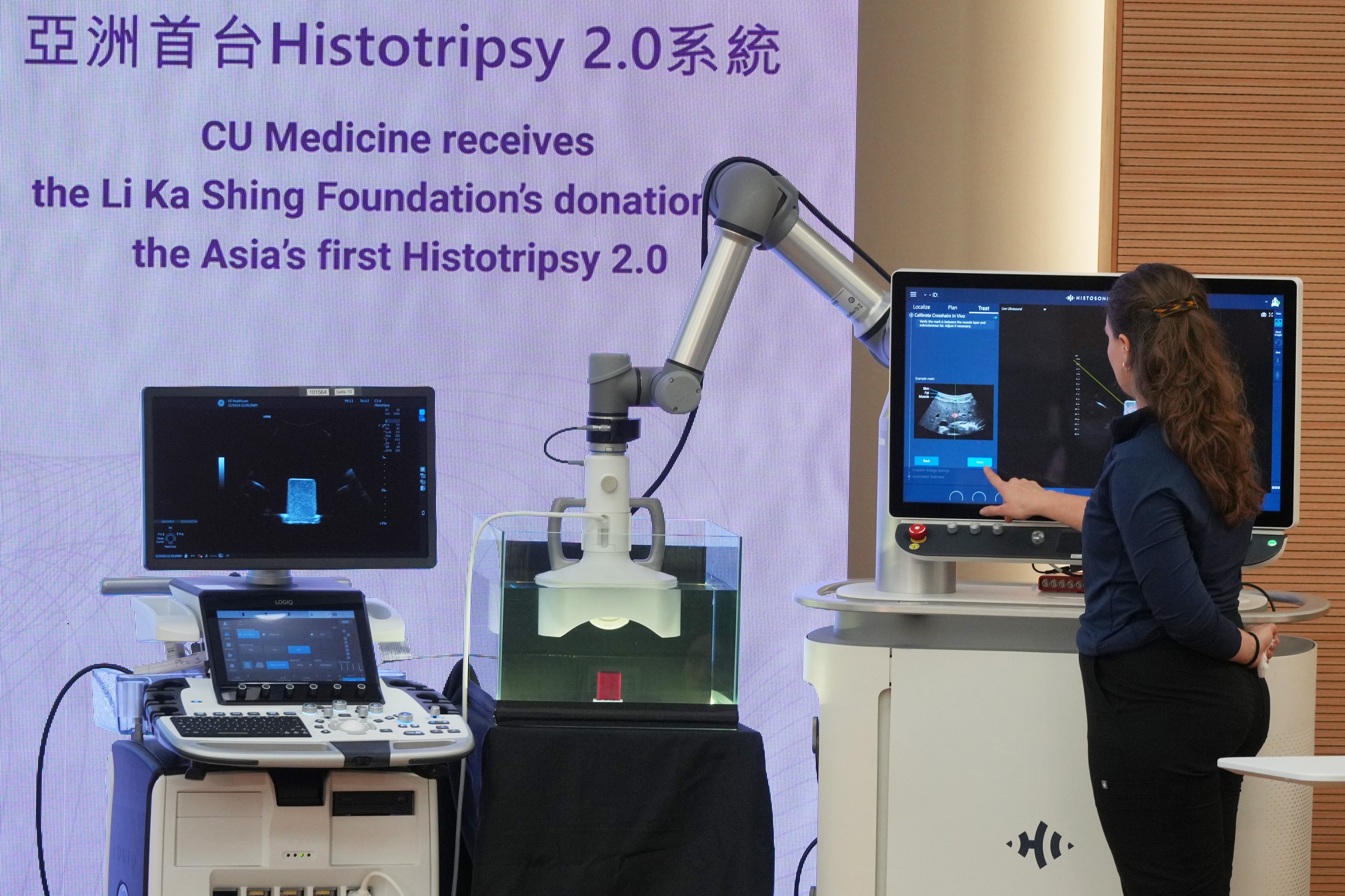 The “Histotripsy 2.0” device on display. Photo: May Tse