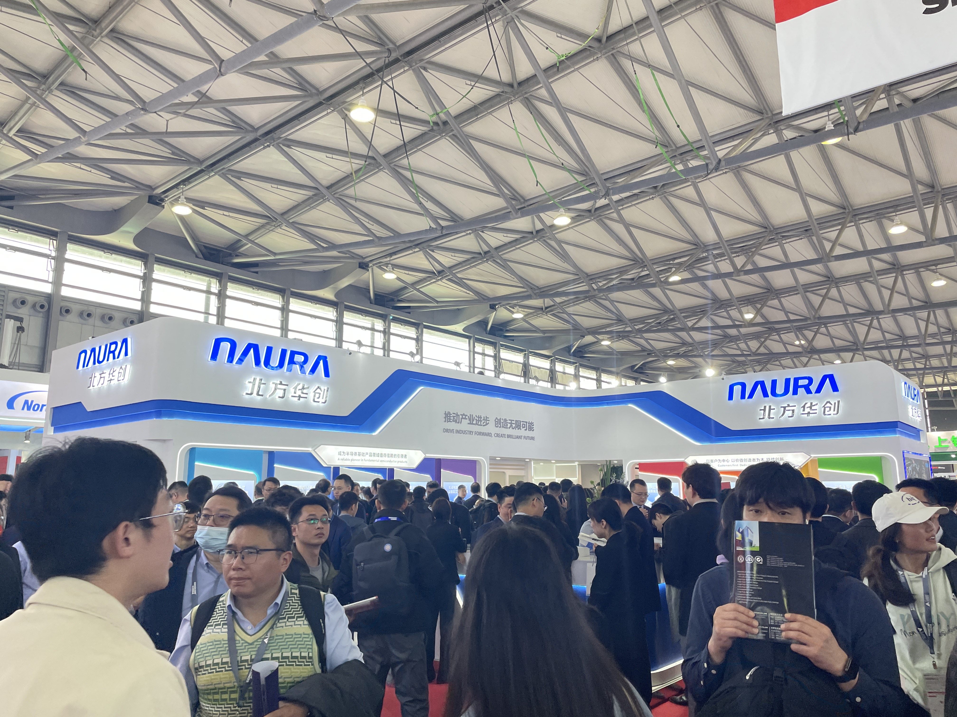 Naura Technology’s booth at Semicon China in Shanghai in March. Photo: Che Pan