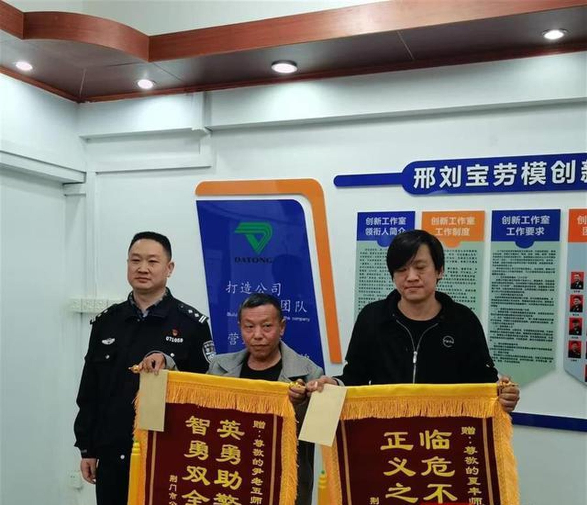 Both drivers were honoured for their bravery by the police, receiving pennant banners and a reward of 1,000 yuan (US$140) each. Photo: Jimu News