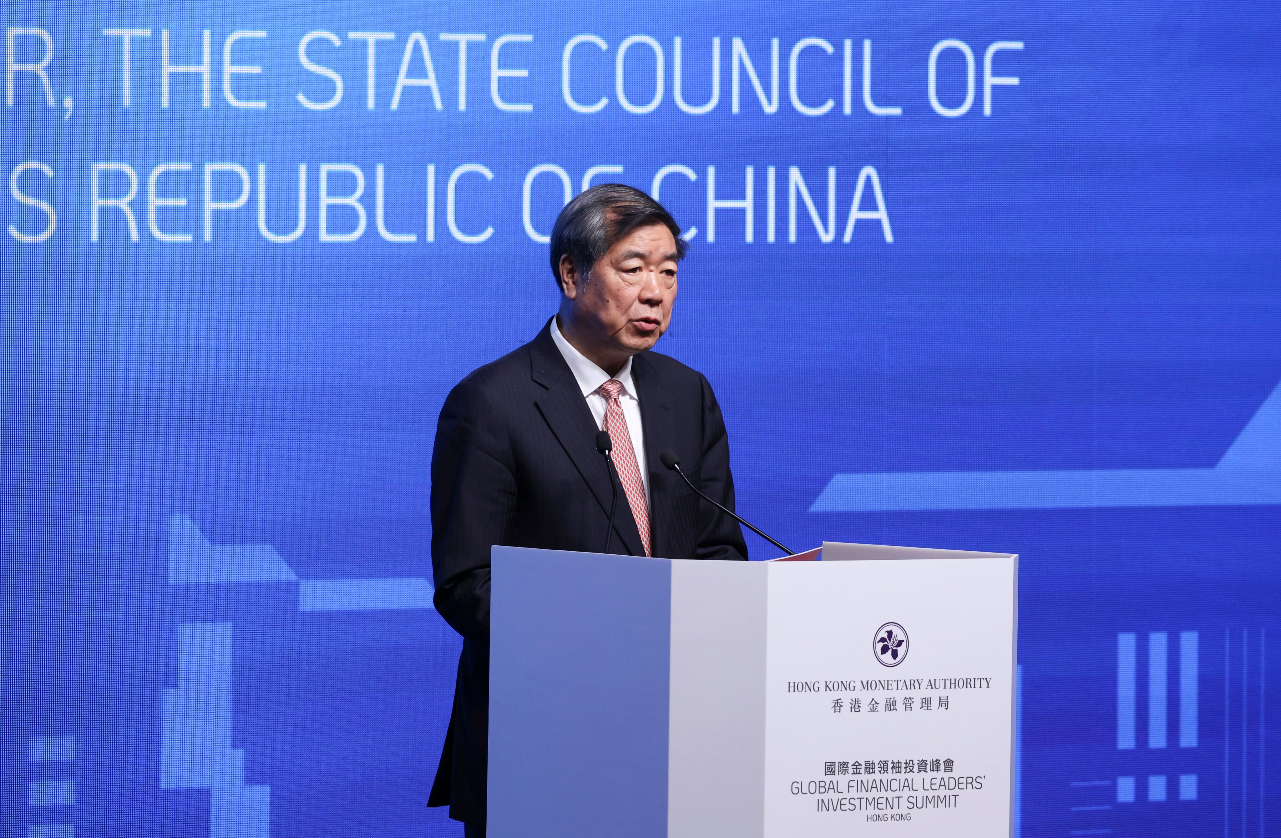 Chinese Vice-Premier He Lifeng at the opening of the three-day Global Financial Leaders’ Investment Summit. Photo: Dickson Lee