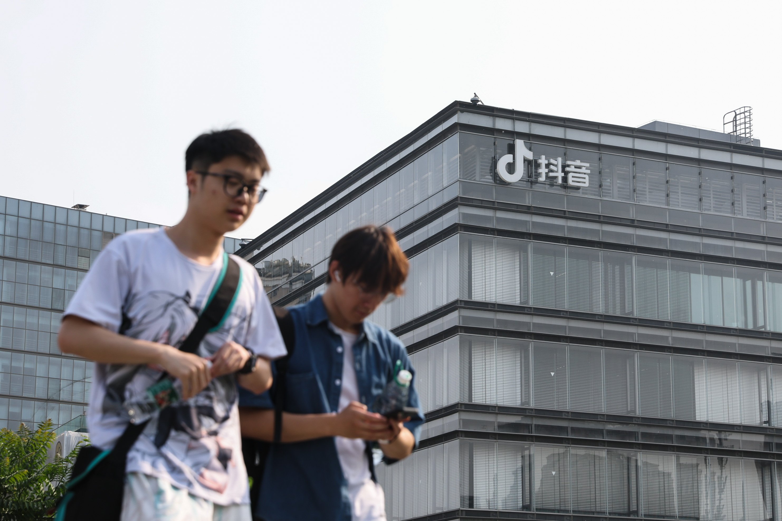 A ByteDance office in Beijing. Photo: EPA-EFE