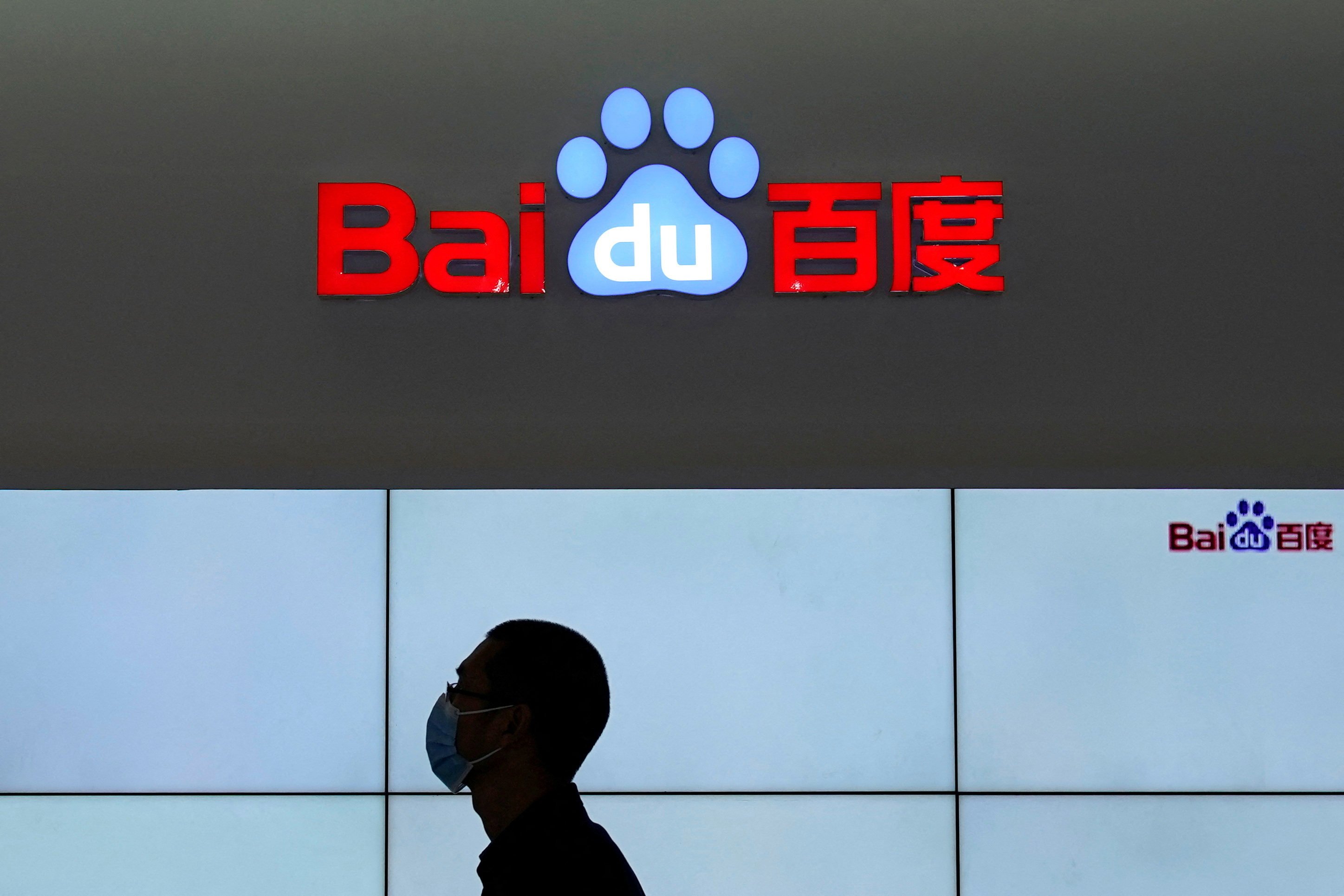 The logo of Baidu seen during the World Internet Conference in Wuzhen on November 23, 2020. Photo: Reuters