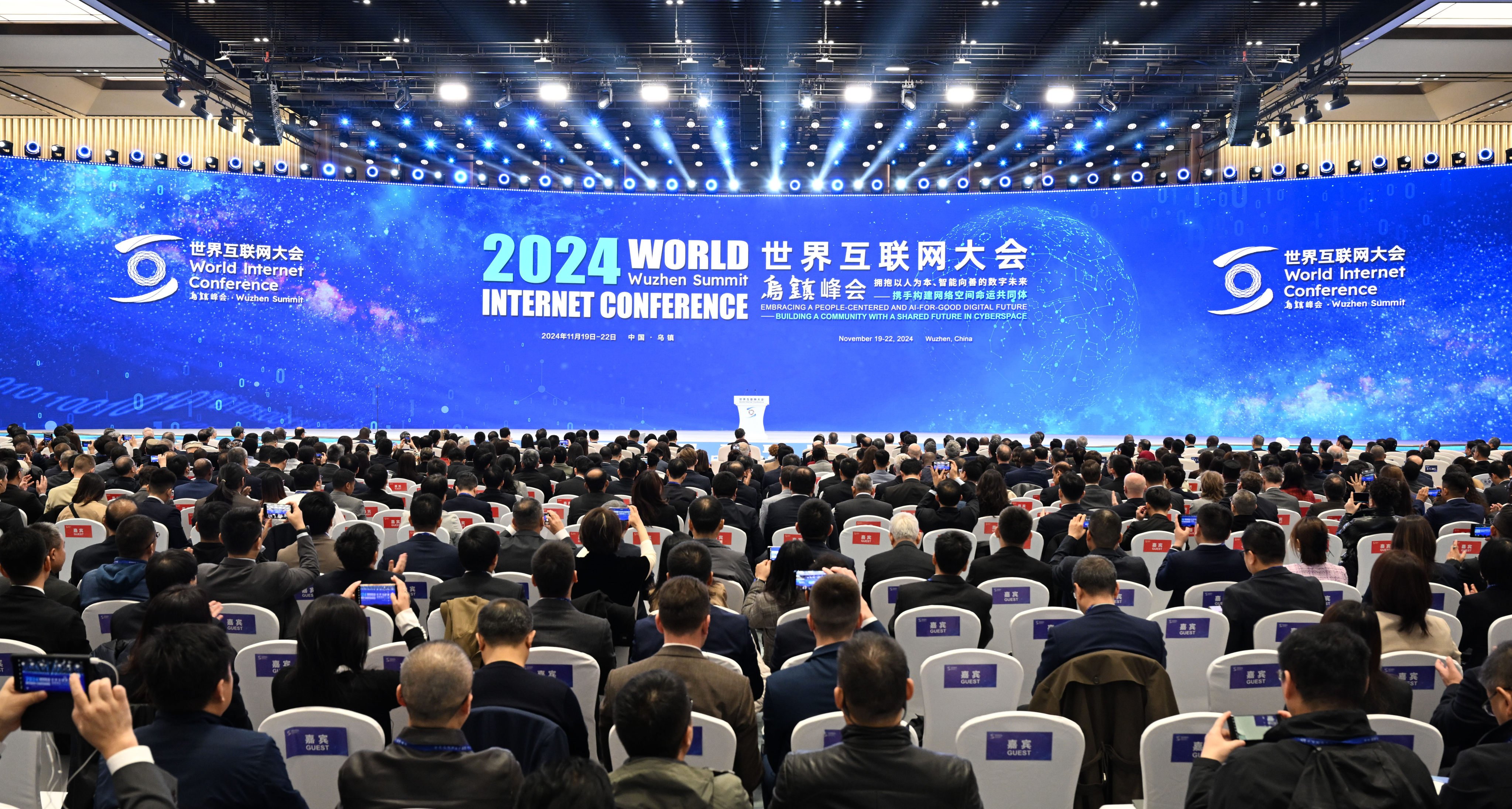 The creation of China’s AI Experts Committee was announced during the 2024 World Internet Conference held in Wuzhen, eastern Zhejiang province. Photo: Xinhua